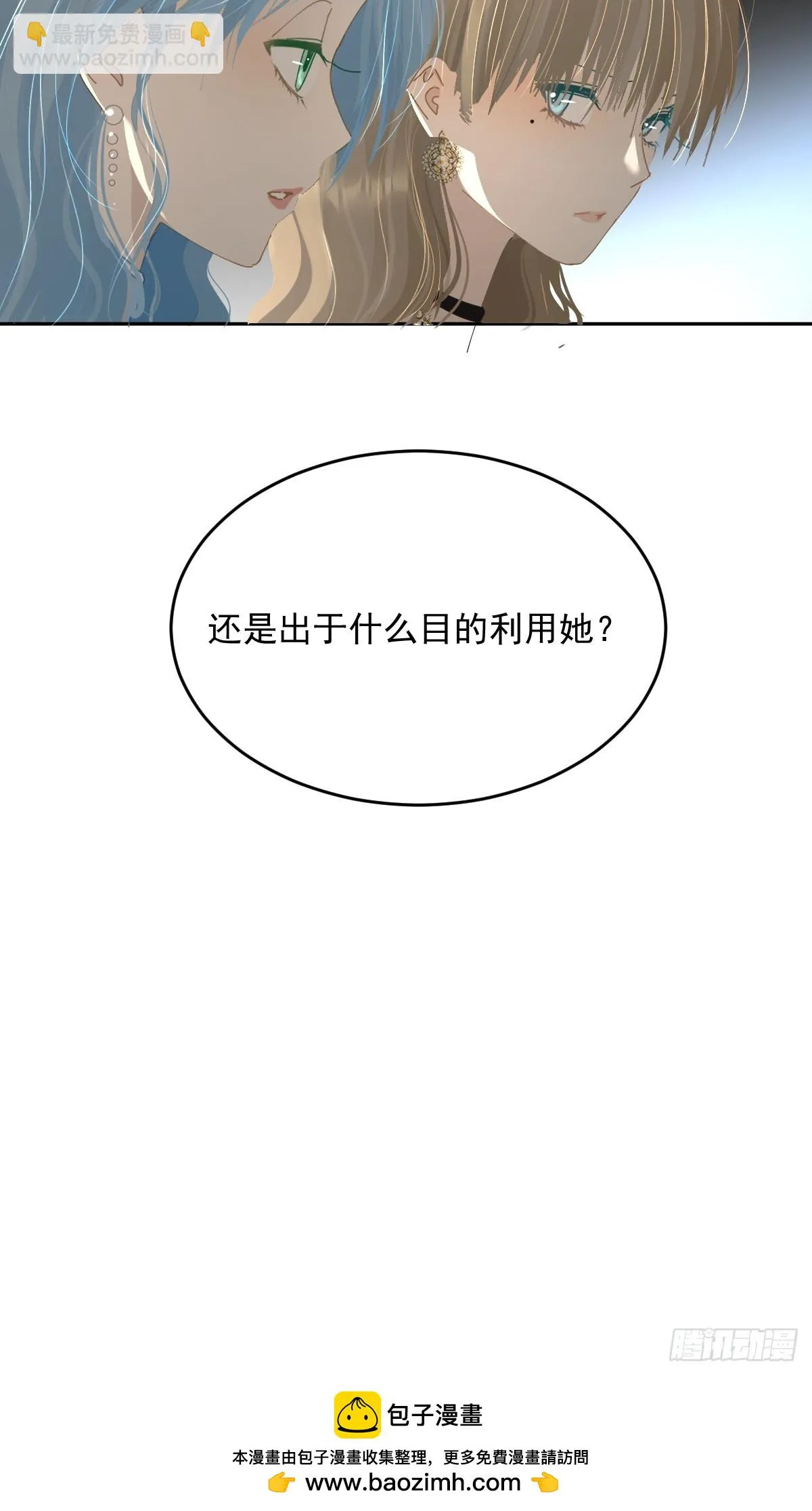 84.什么情况？ 第58页
