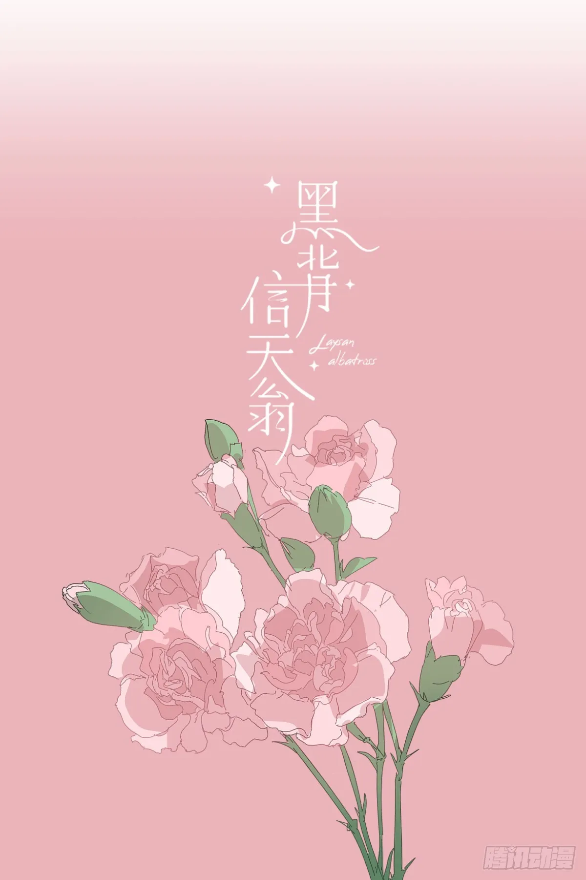 69.你好 第1页