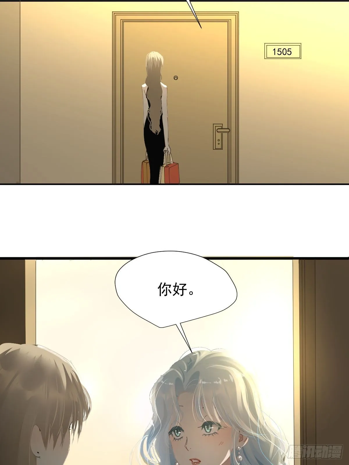 69.你好 第6页