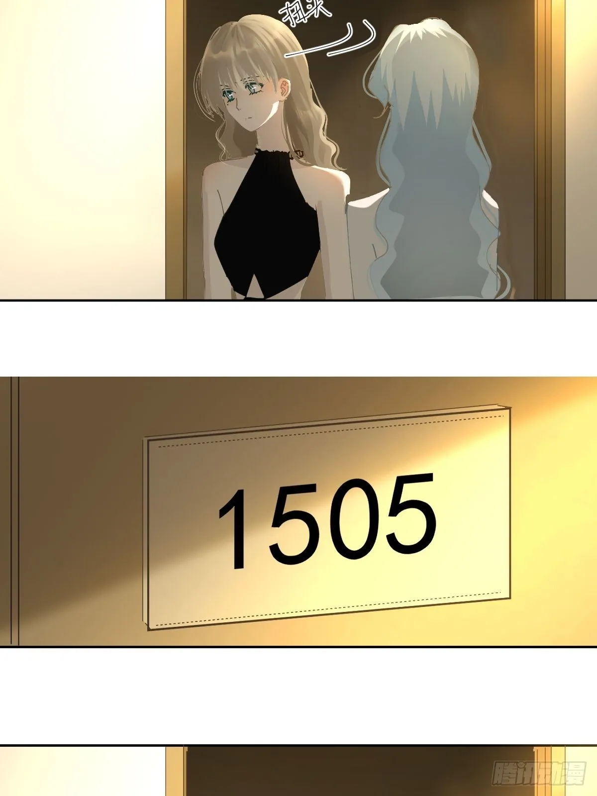 69.你好 第9页
