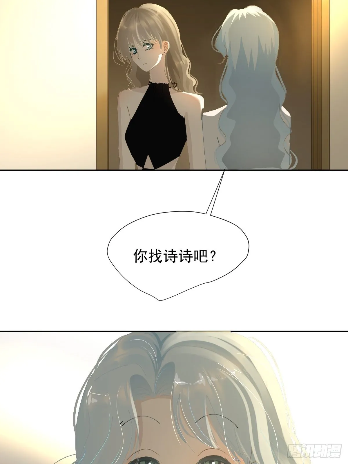 69.你好 第10页