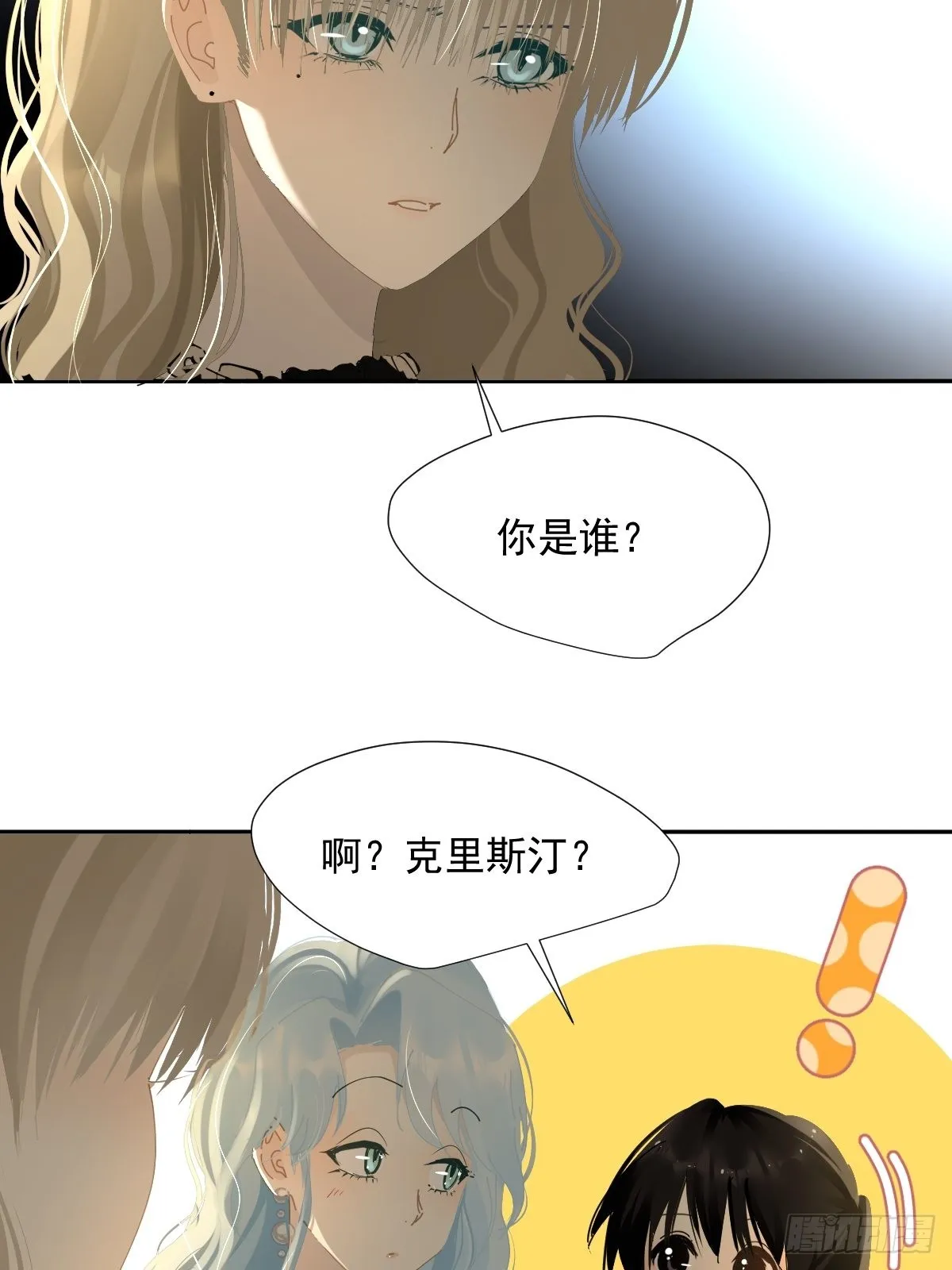 69.你好 第12页