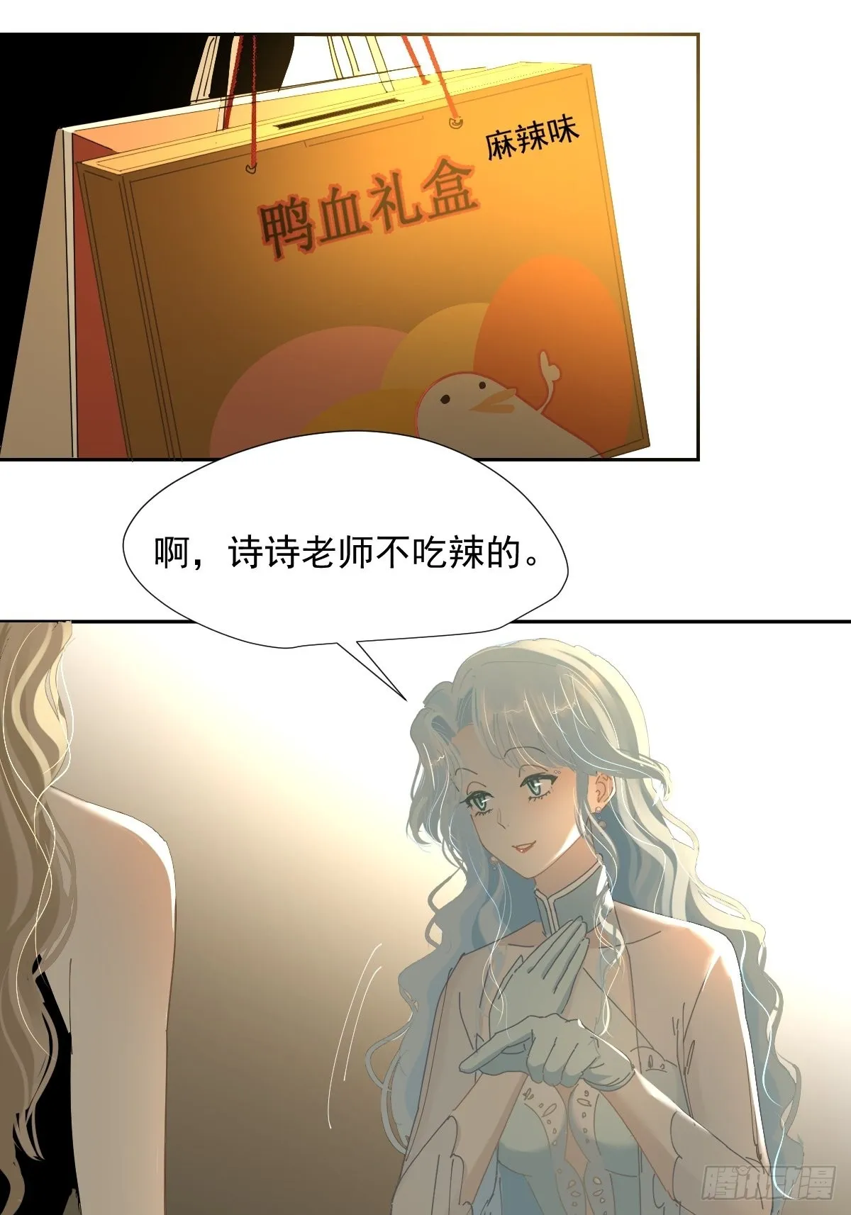 69.你好 第15页