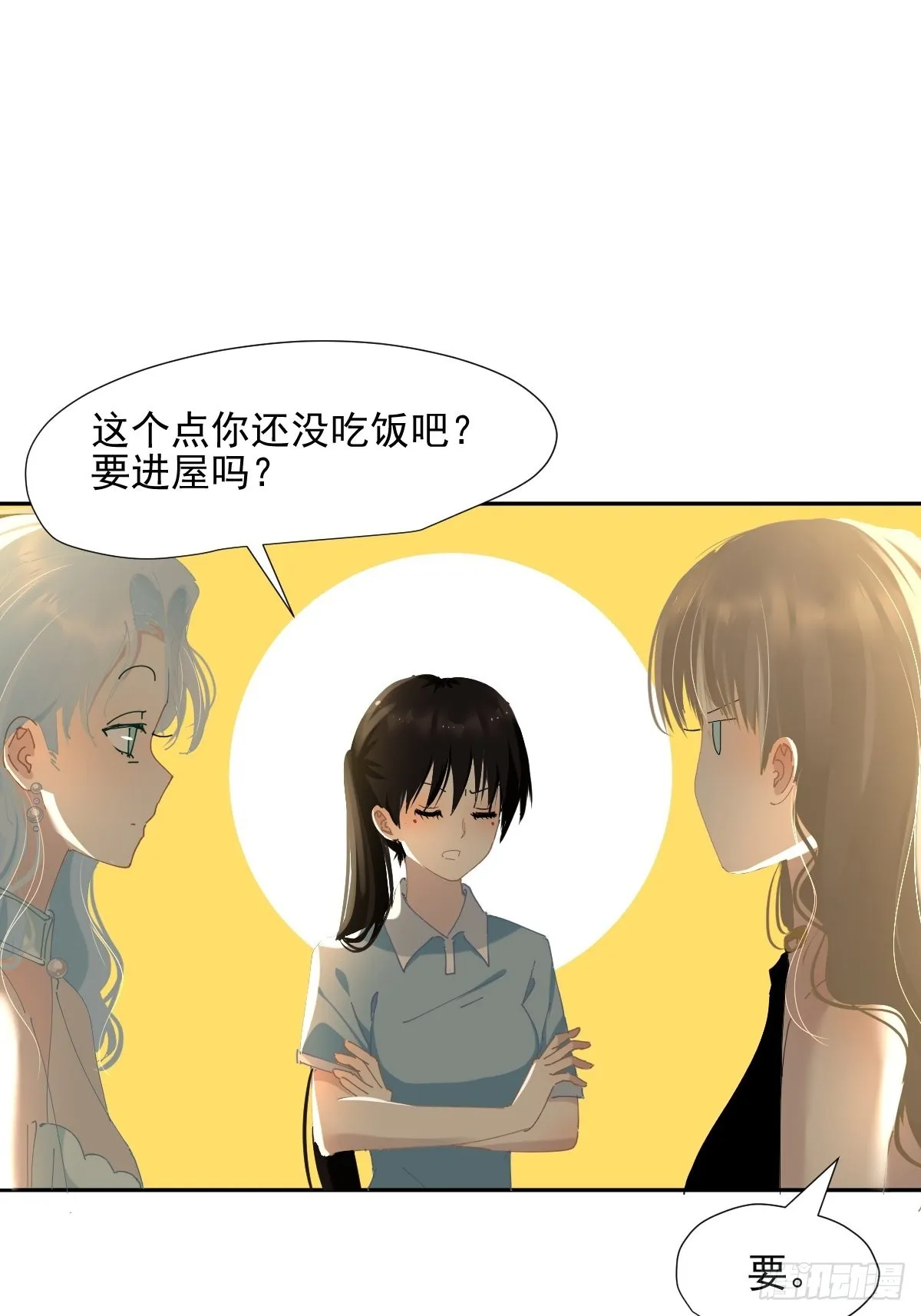69.你好 第21页