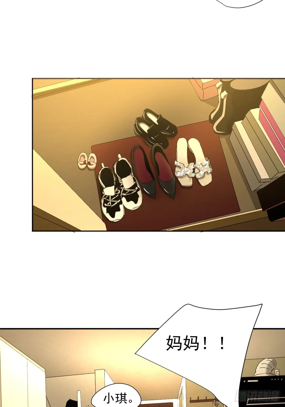 69.你好 第22页