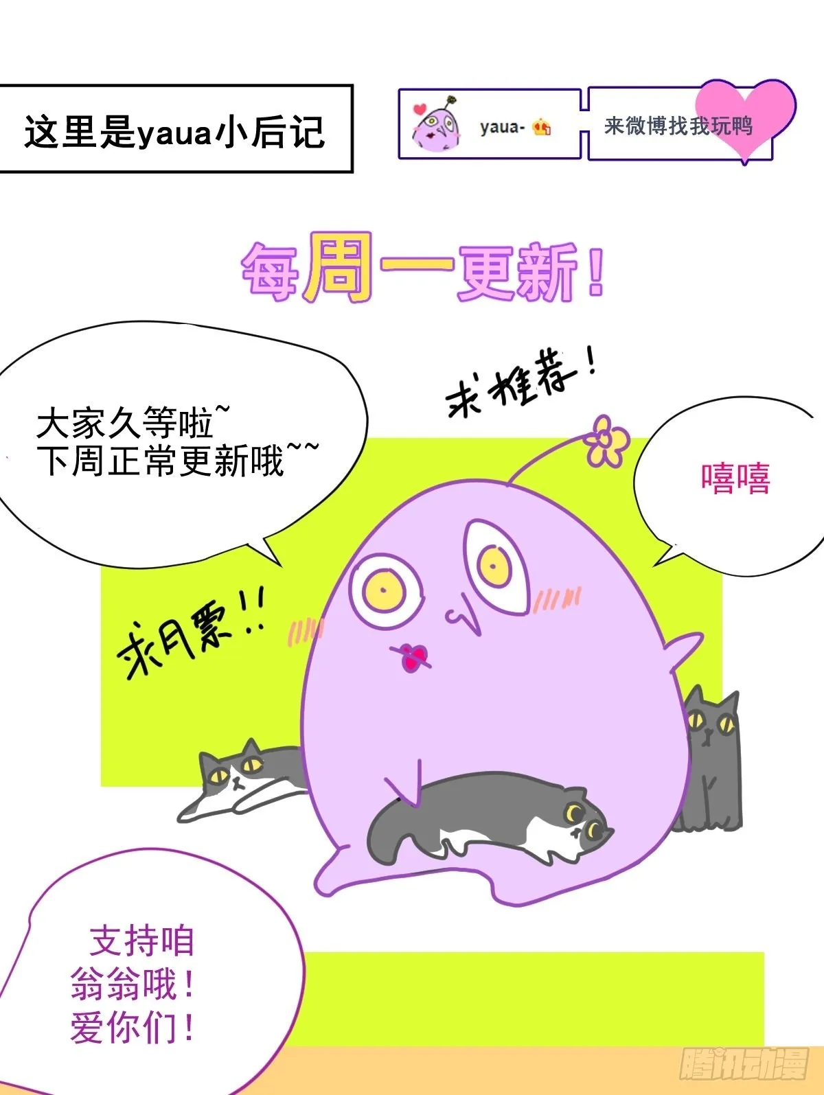 69.你好 第25页