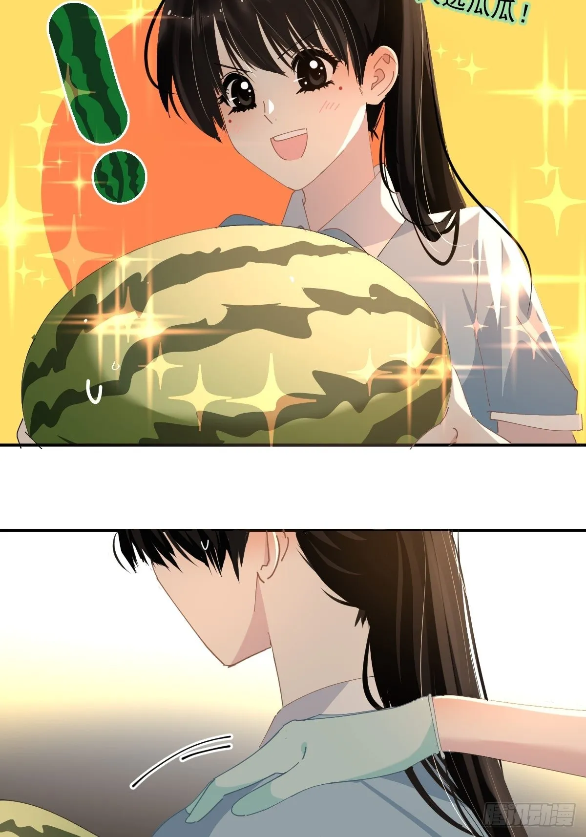 68.挑的真好 第4页