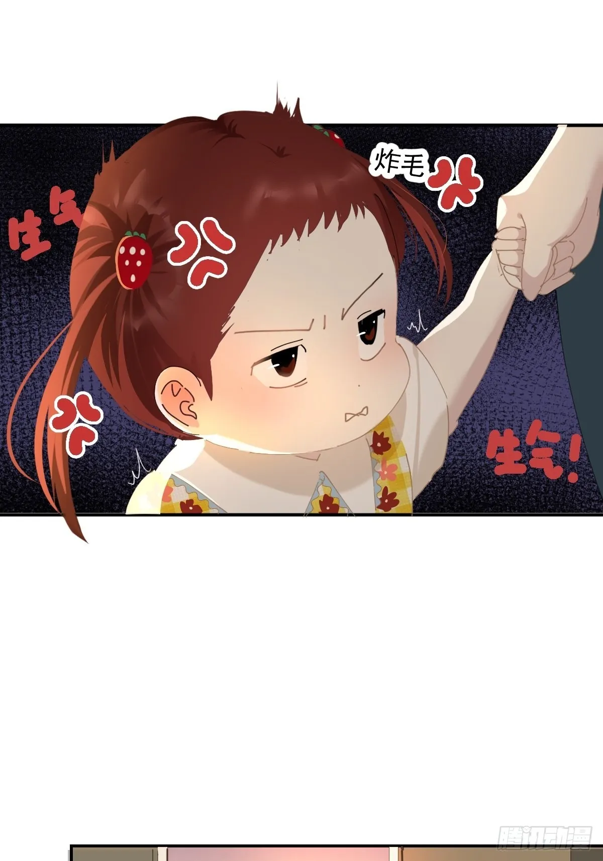 68.挑的真好 第21页