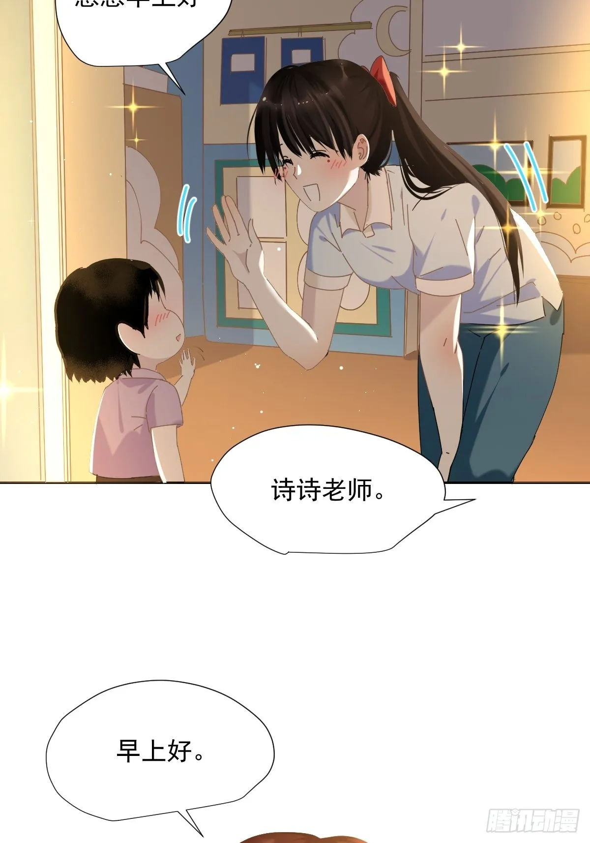 65.小琪妈妈 第18页