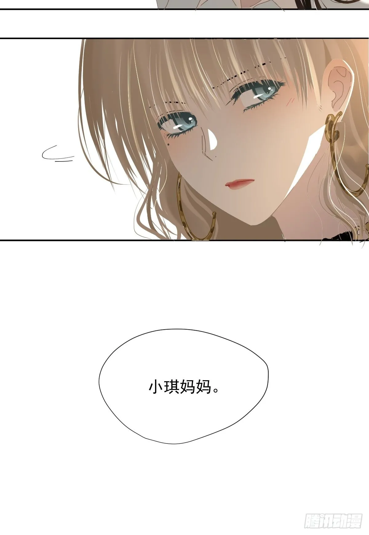 65.小琪妈妈 第24页