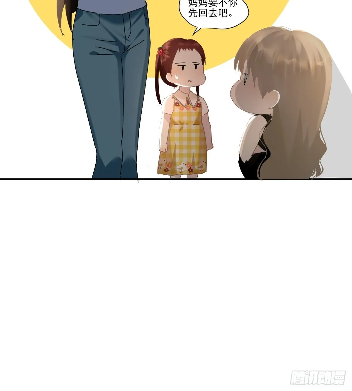 65.小琪妈妈 第30页