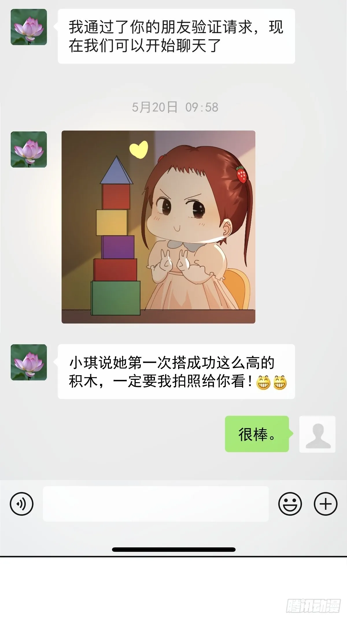 64.嗯。 第15页