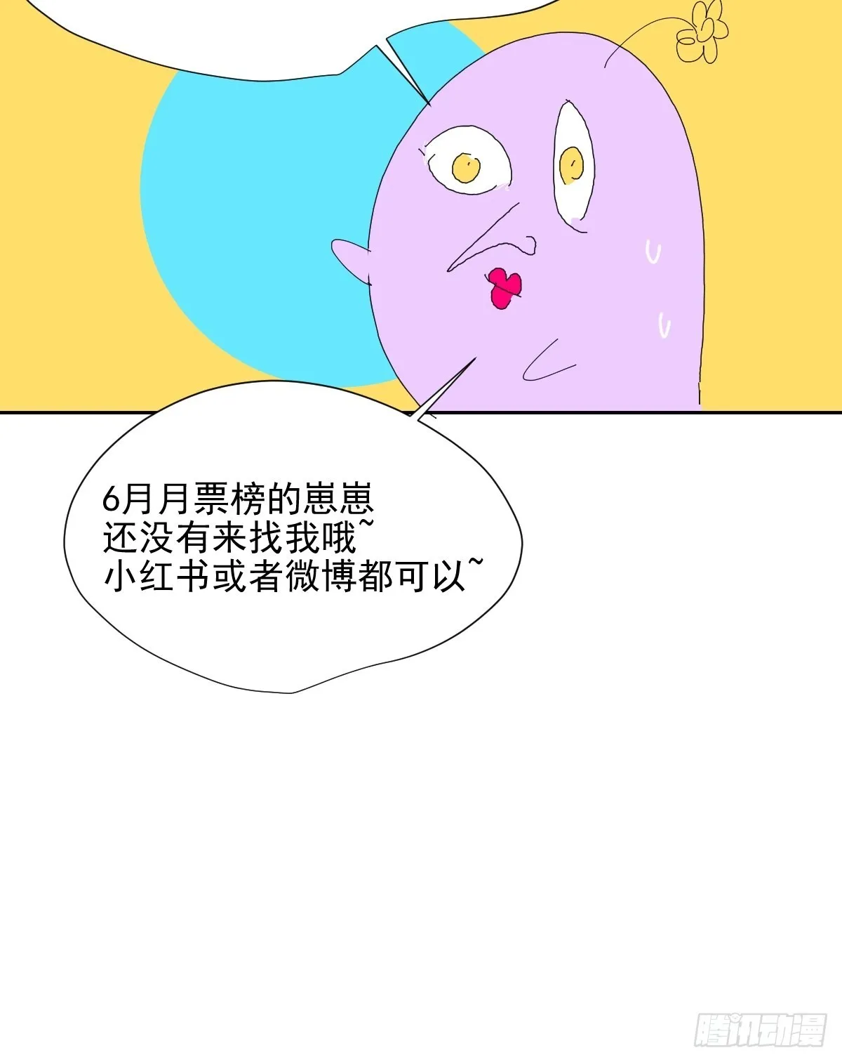 64.嗯。 第22页
