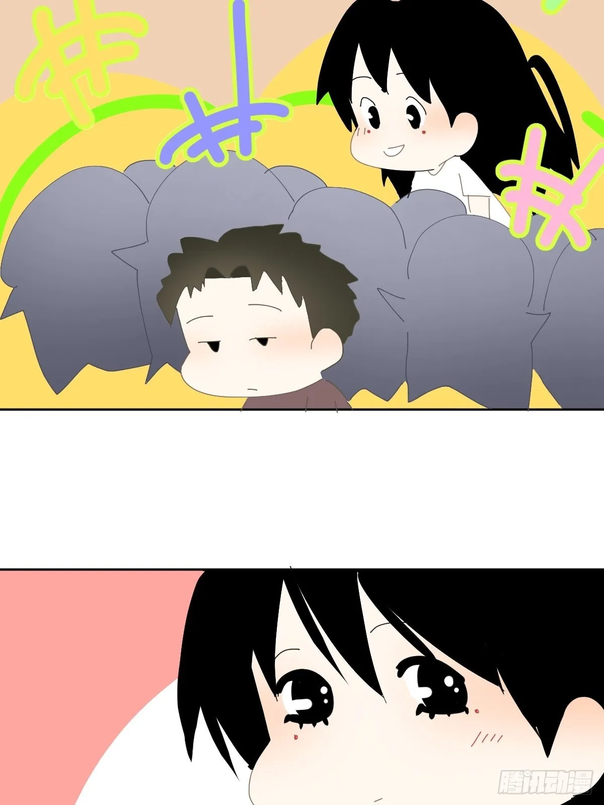 番外：关于爱 第15页