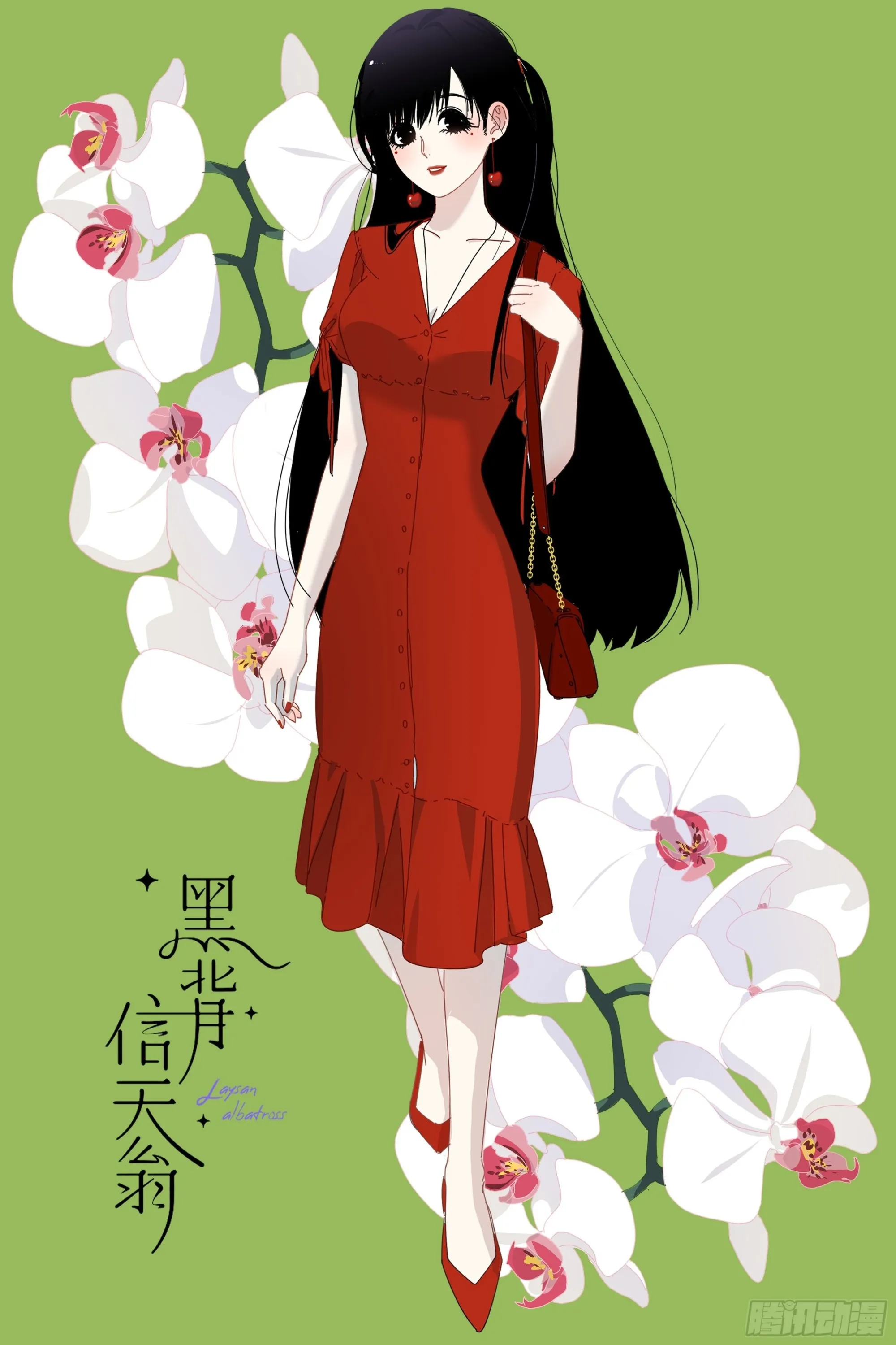 61.我都不认同 第1页