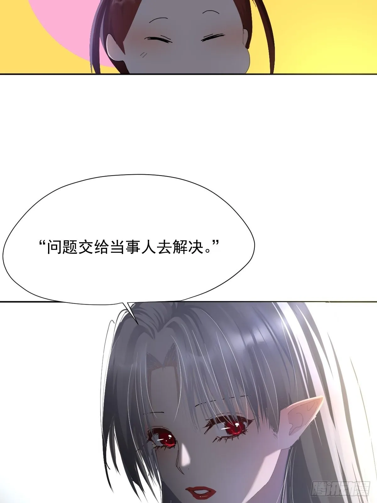 60.你比我想象中要优秀啊 第11页