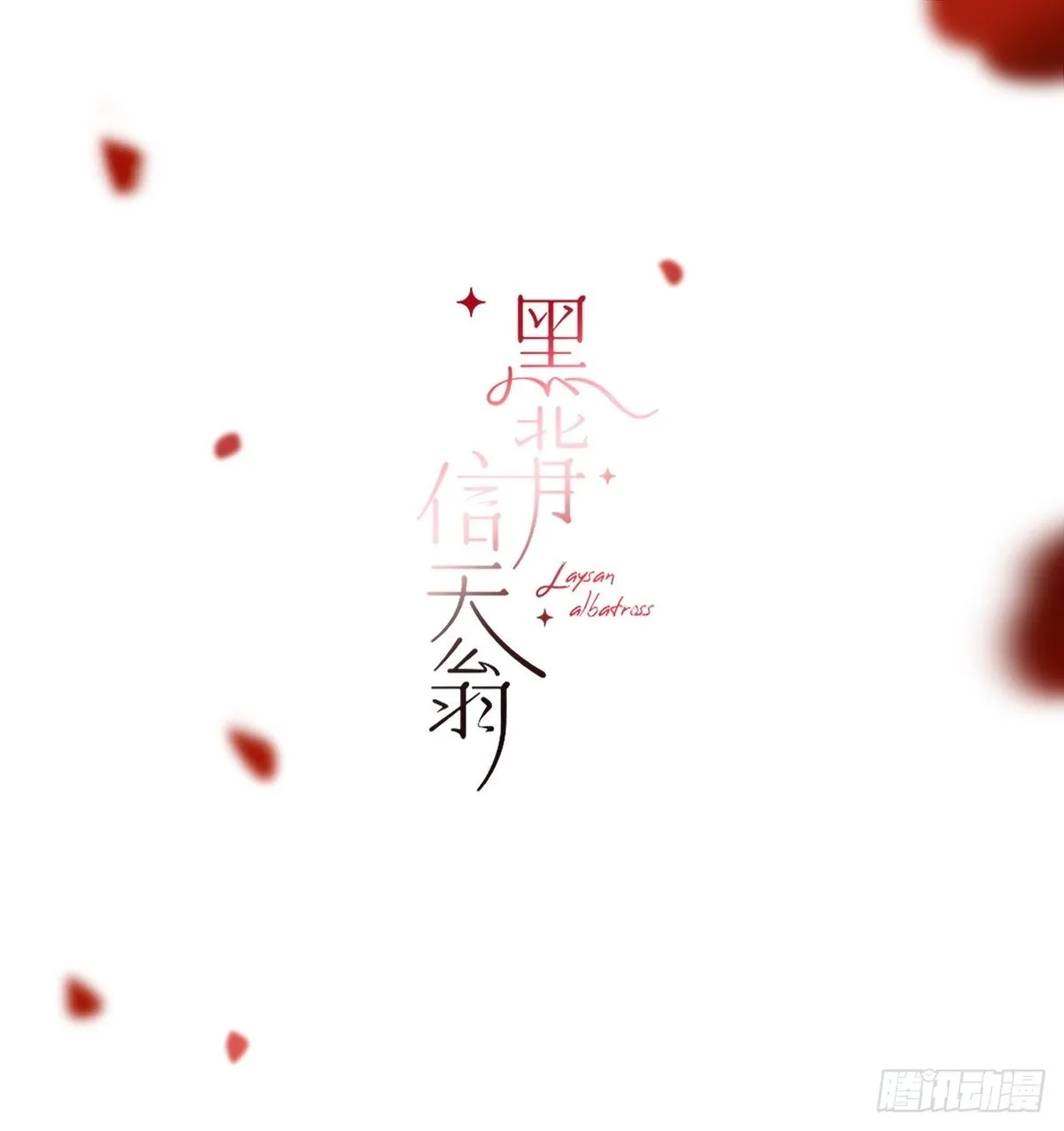 59.看来你很了解我嘛 第2页
