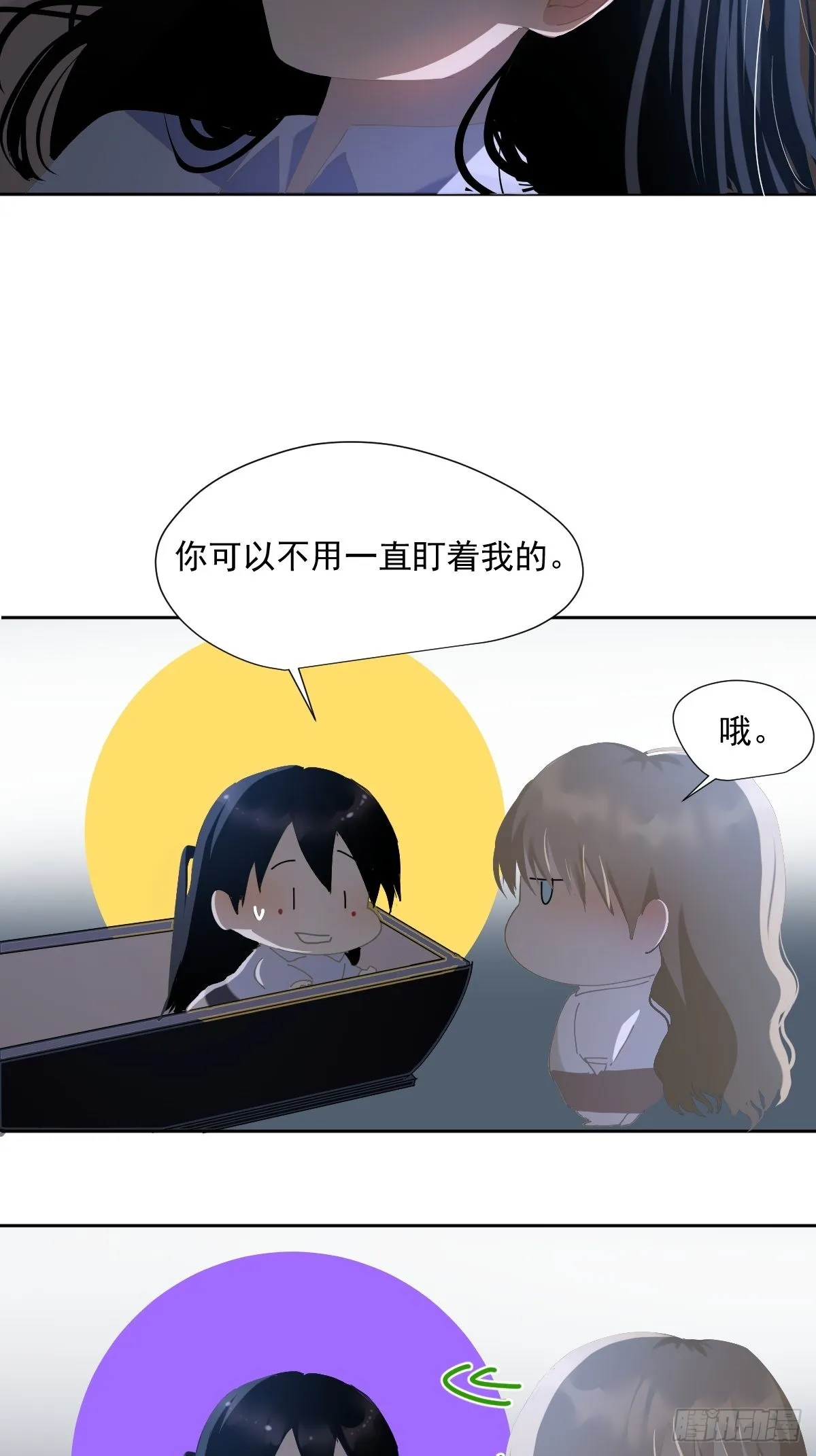 59.看来你很了解我嘛 第5页