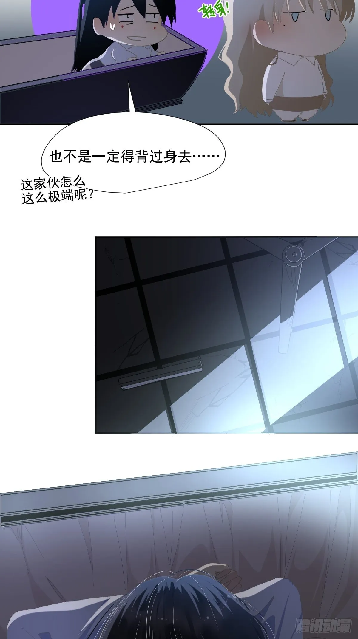 59.看来你很了解我嘛 第6页