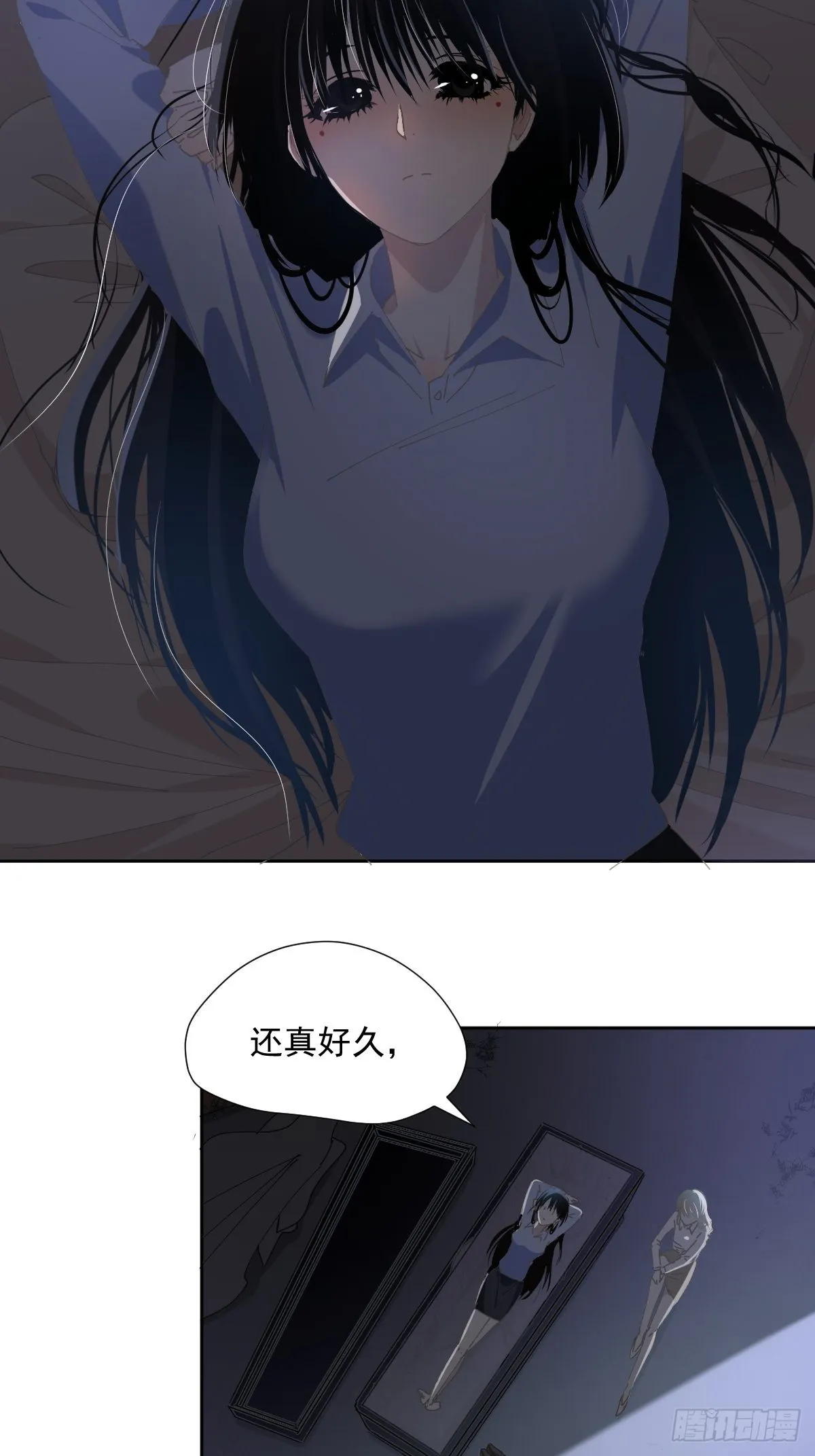 59.看来你很了解我嘛 第7页