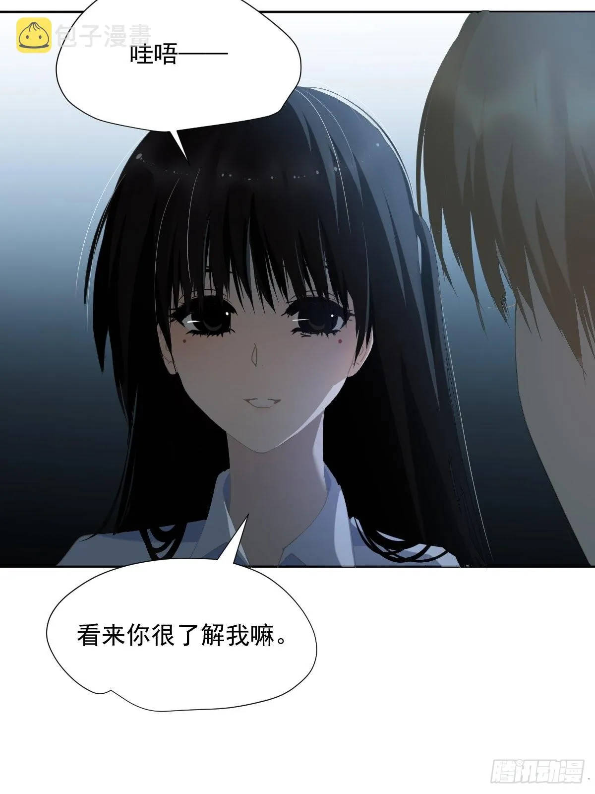 59.看来你很了解我嘛 第22页