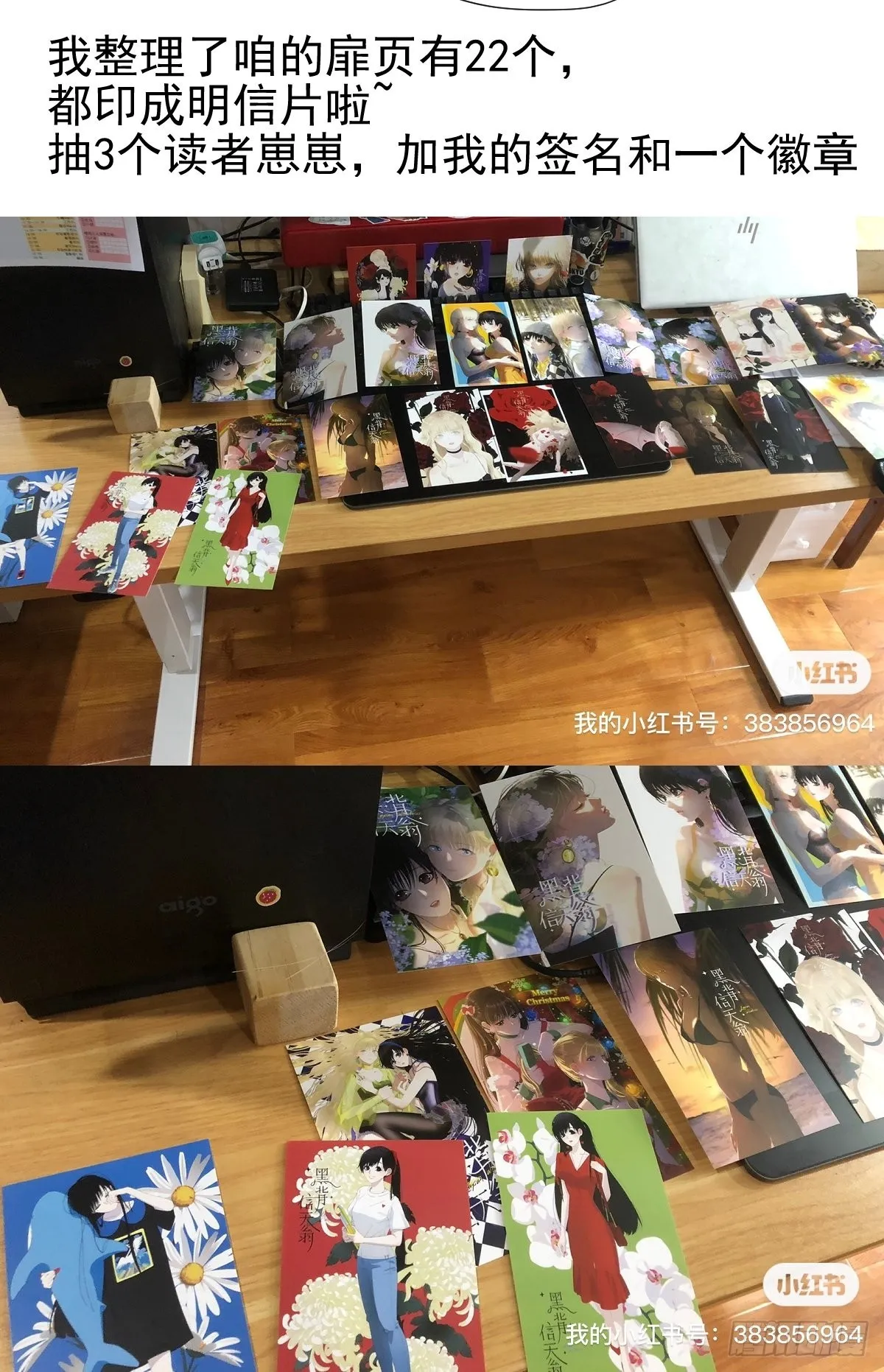 59.看来你很了解我嘛 第27页