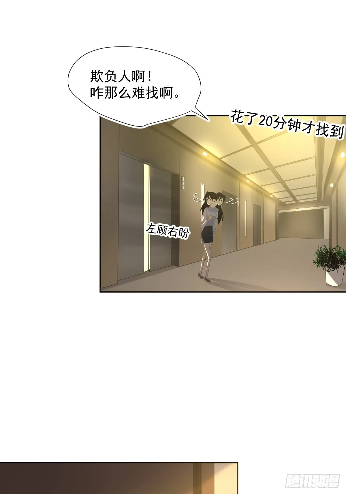 55.放开 第6页