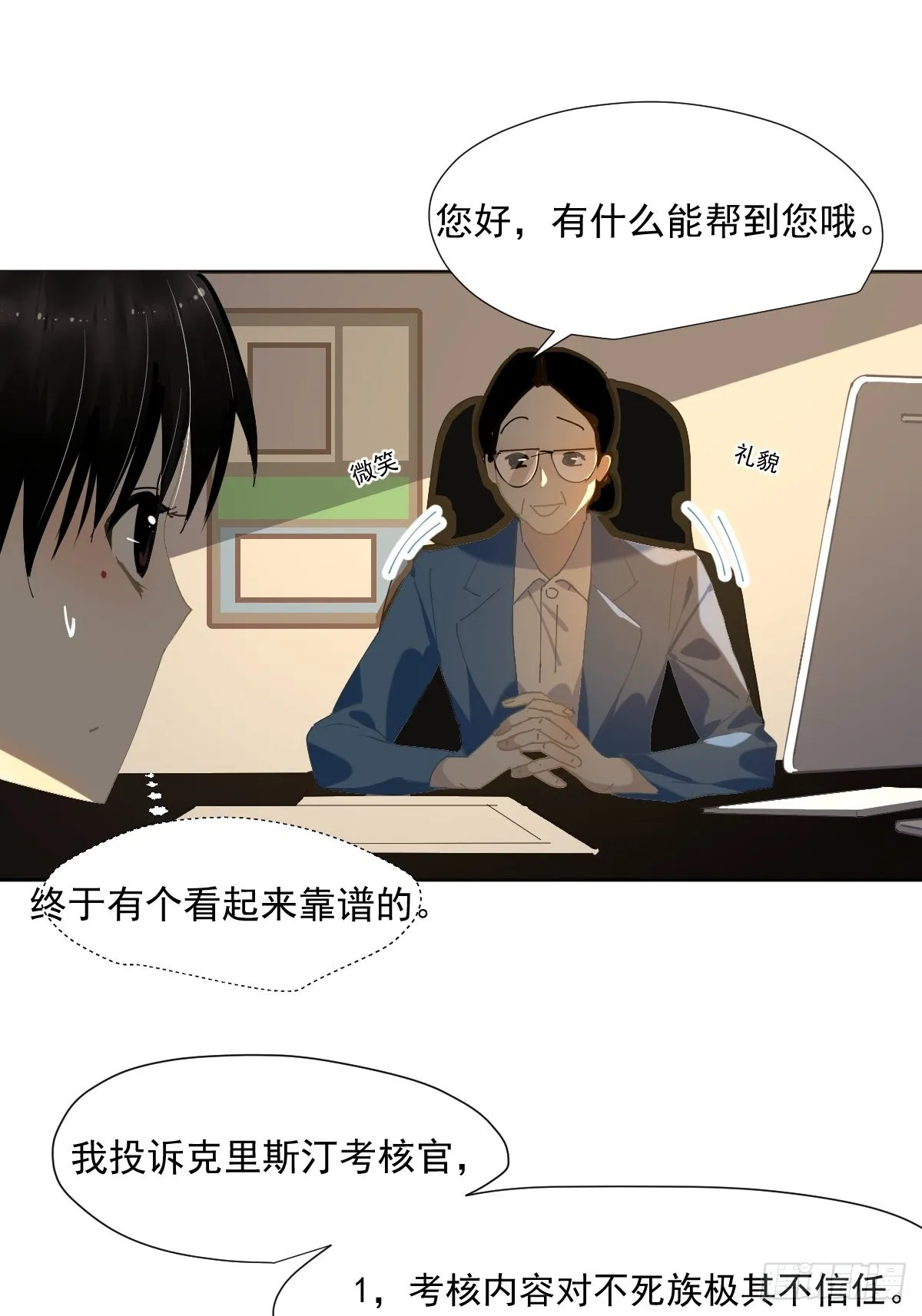 55.放开 第9页