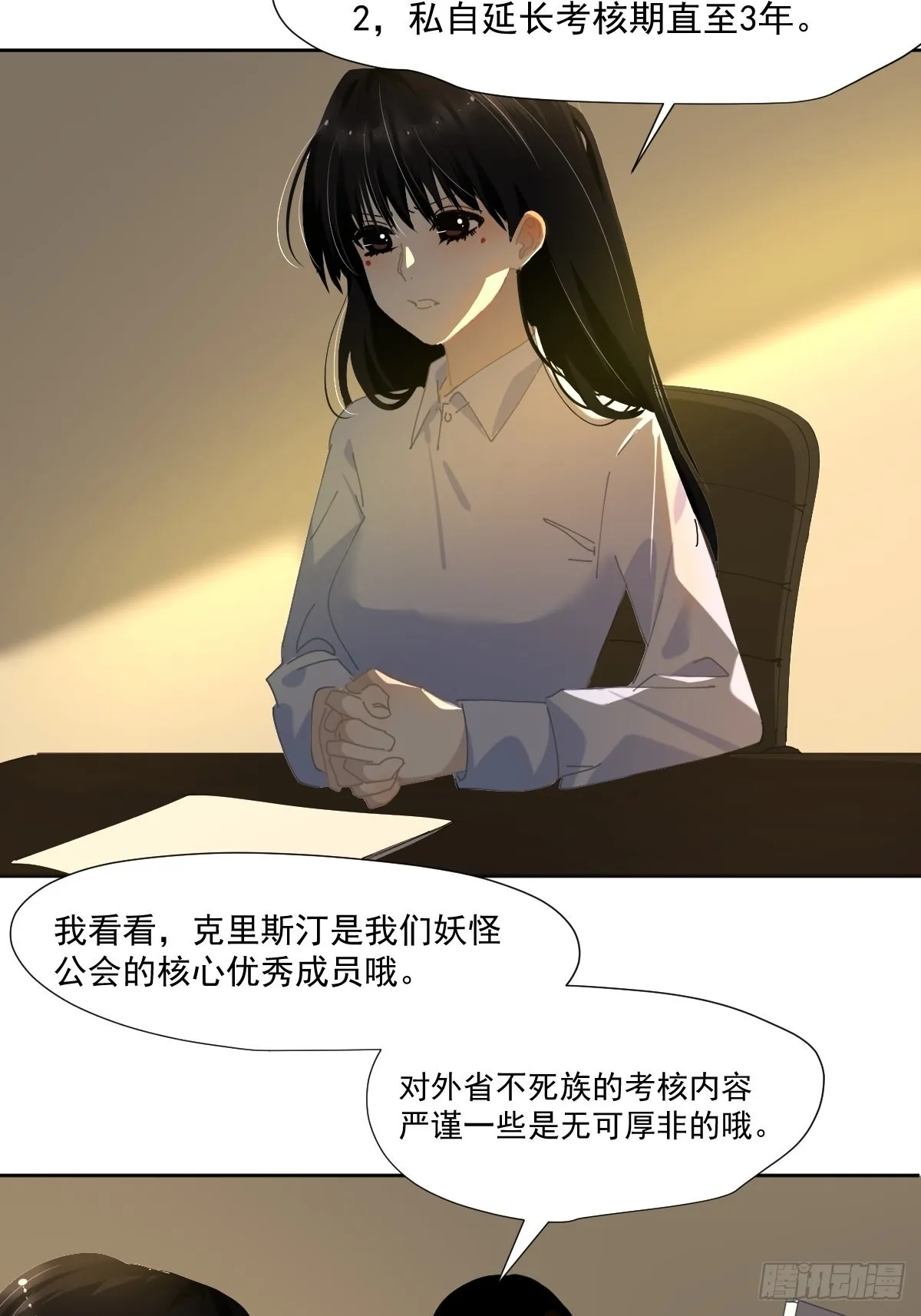 55.放开 第10页