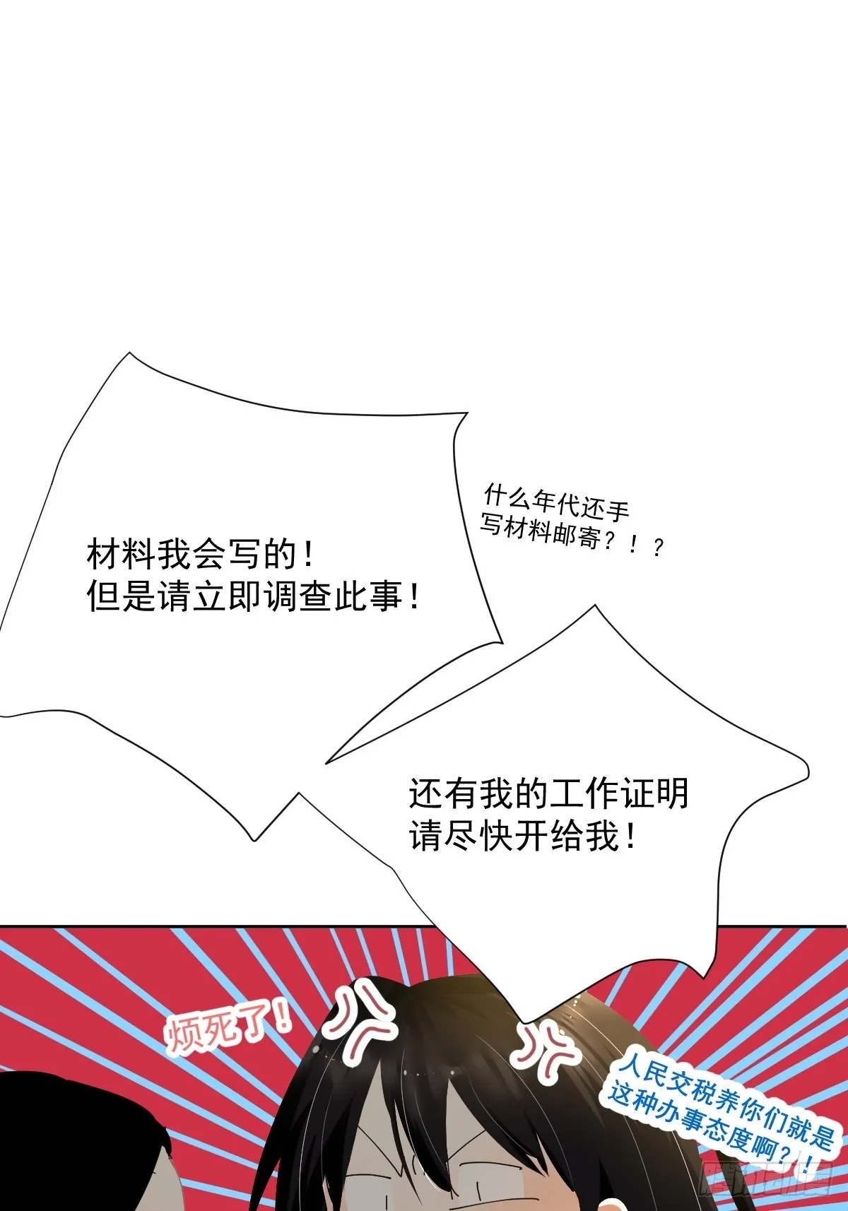 55.放开 第14页