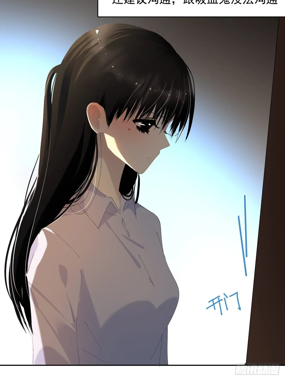 55.放开 第17页