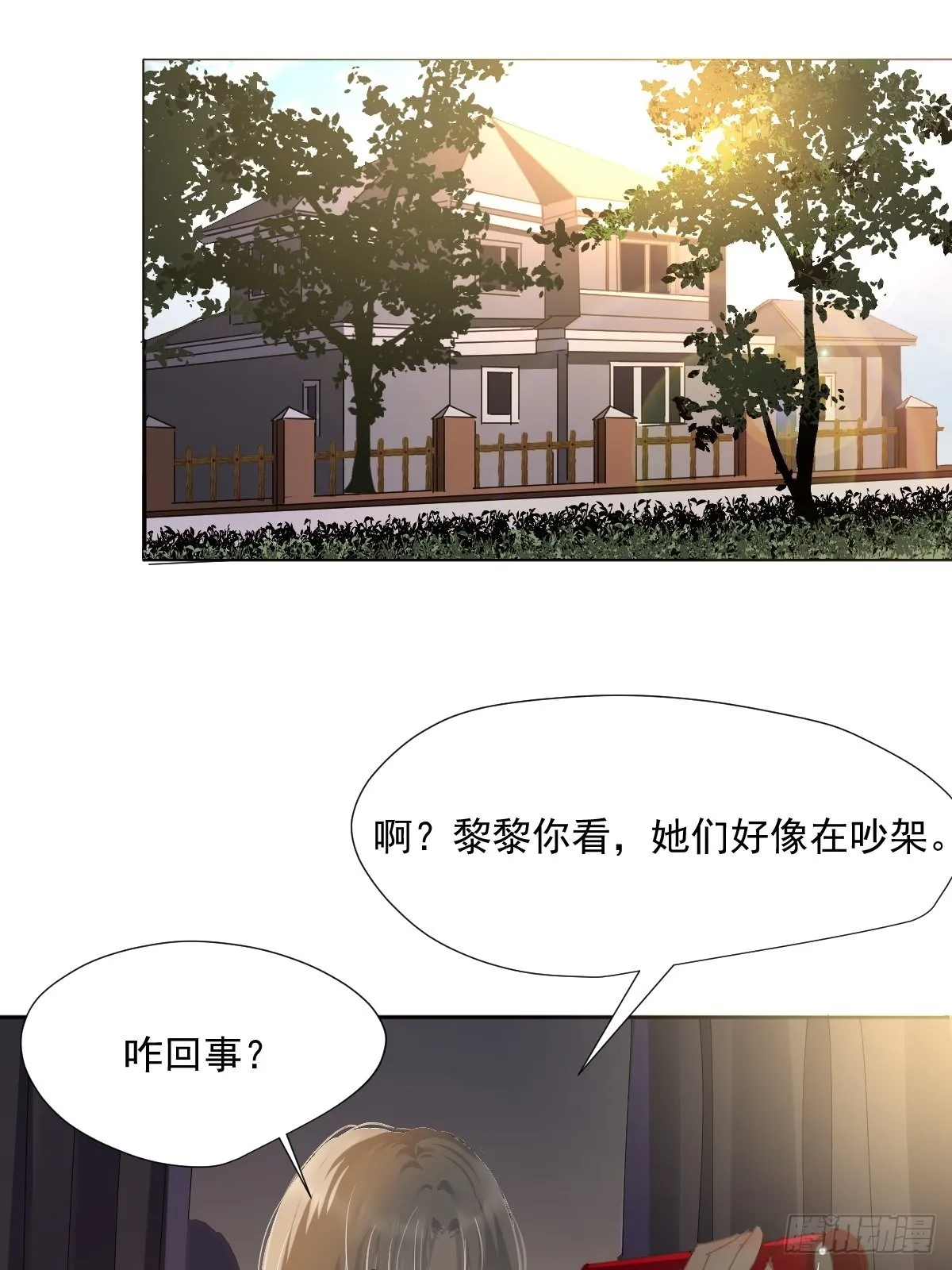 55.放开 第23页