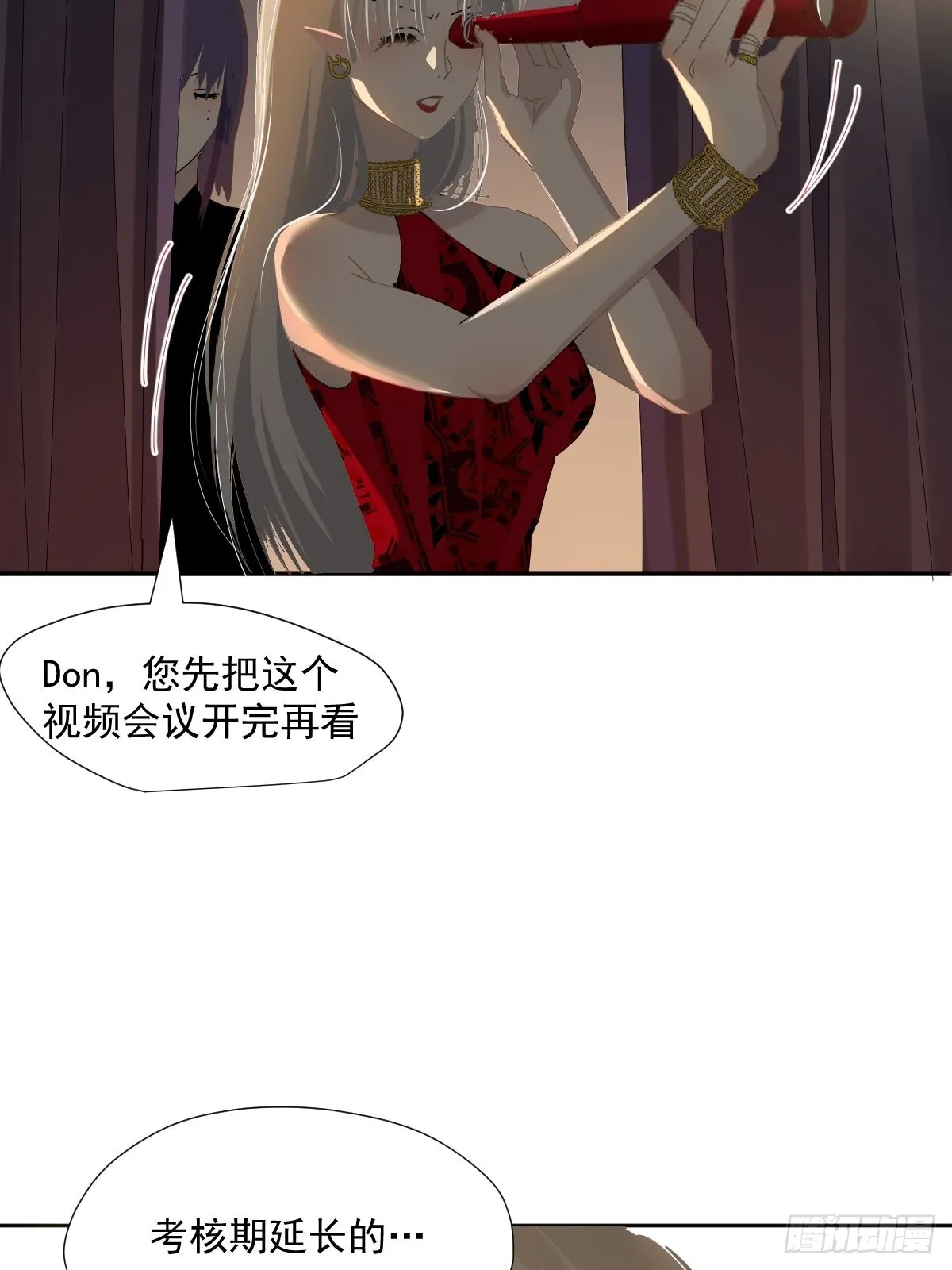 55.放开 第24页