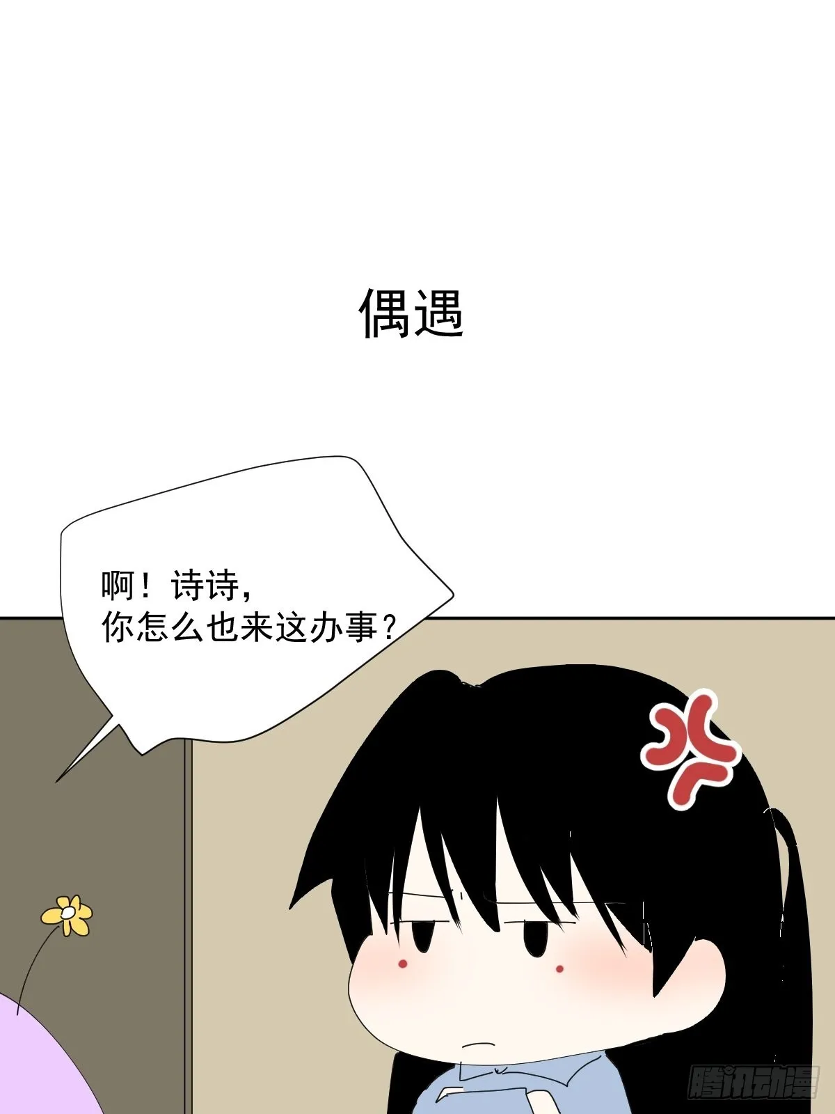 55.放开 第26页