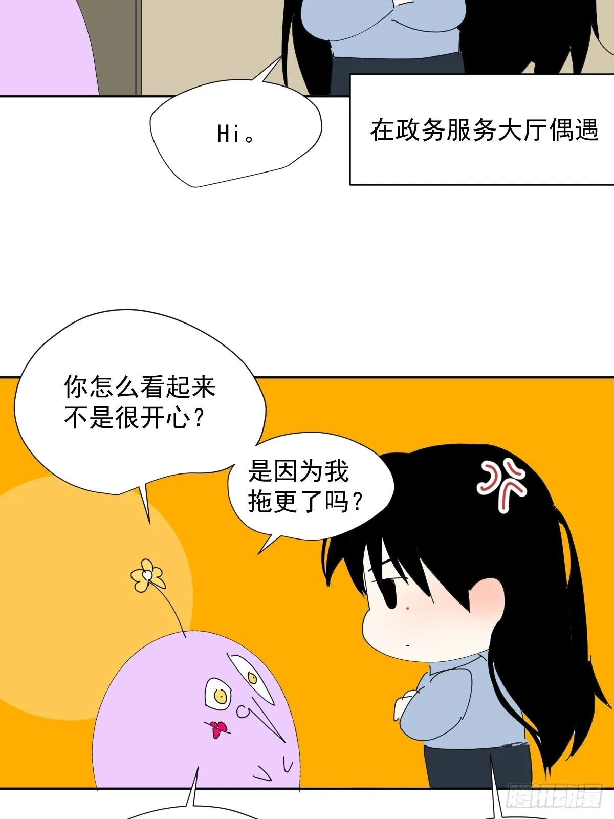 55.放开 第27页