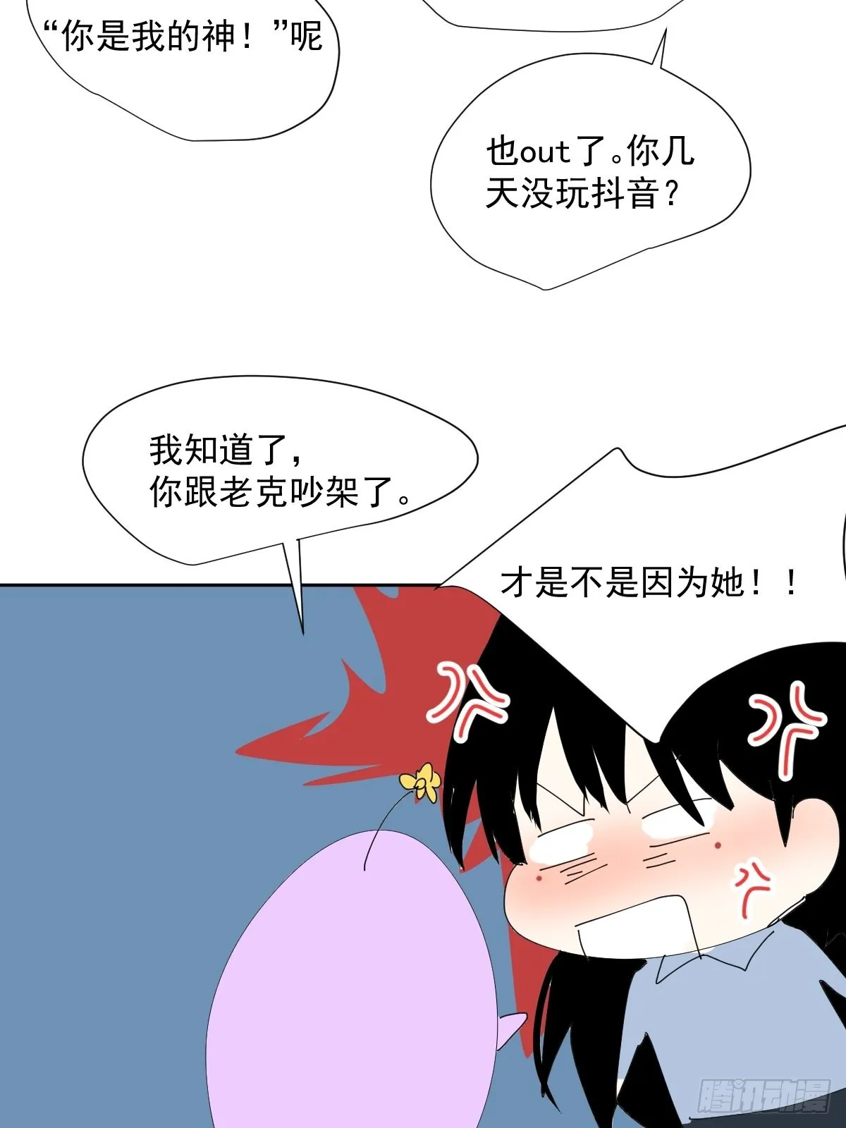55.放开 第29页
