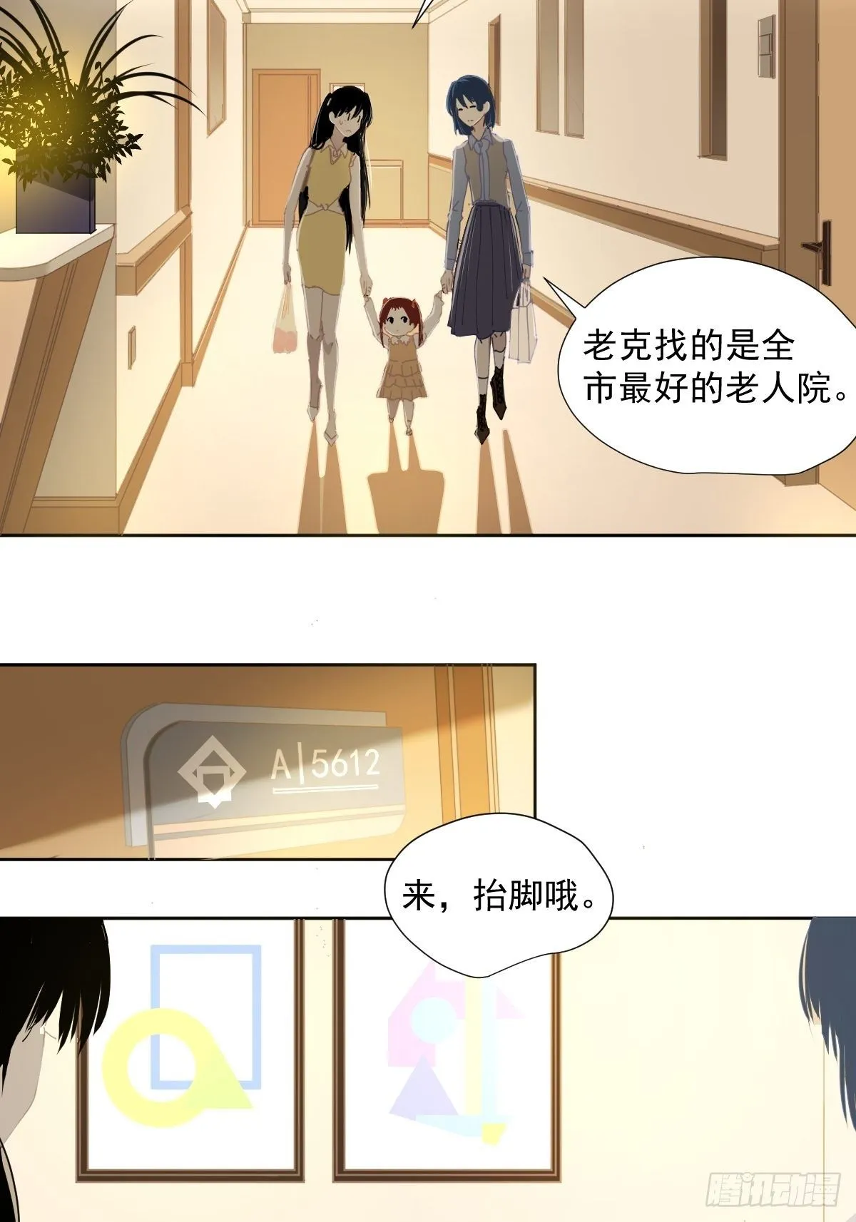 52.她是世界上最棒的宝贝 第4页
