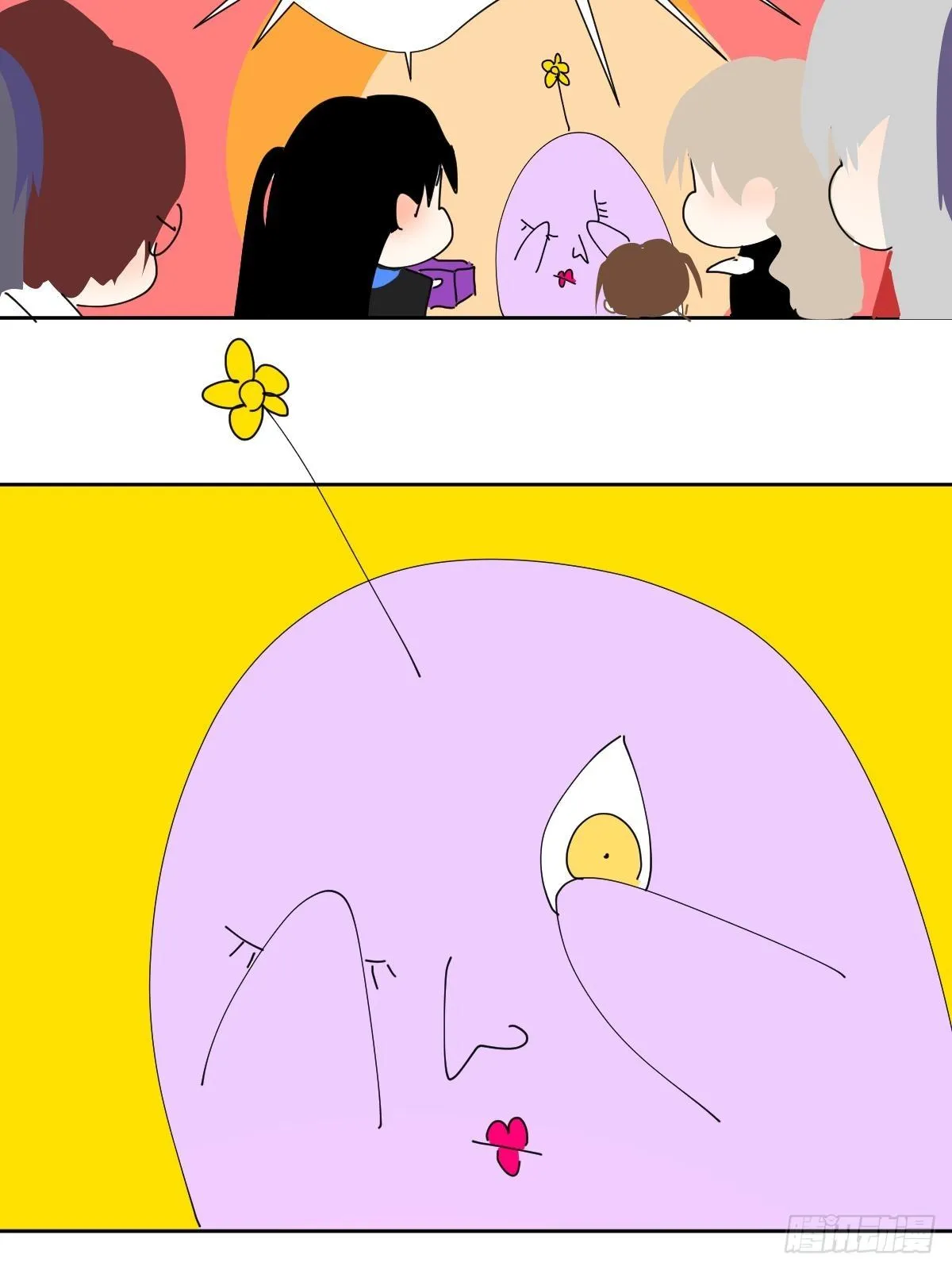48.是只小蚊子！ 第30页