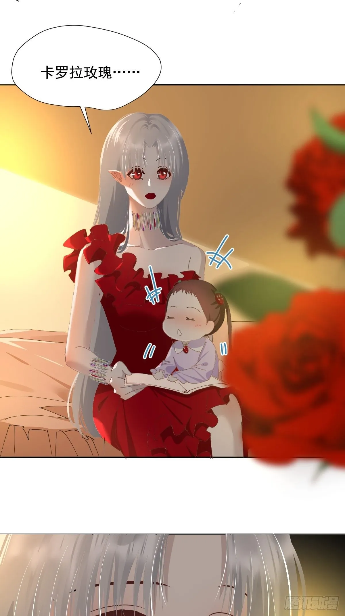 49.卡罗拉 第24页