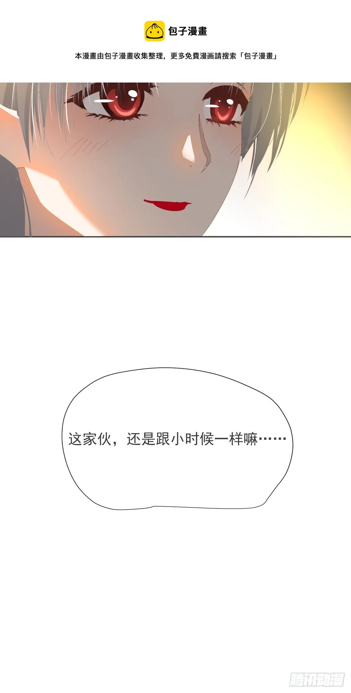 49.卡罗拉 第25页