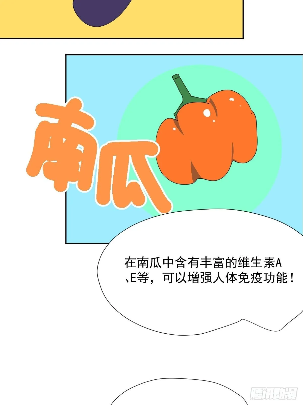 49.卡罗拉 第28页