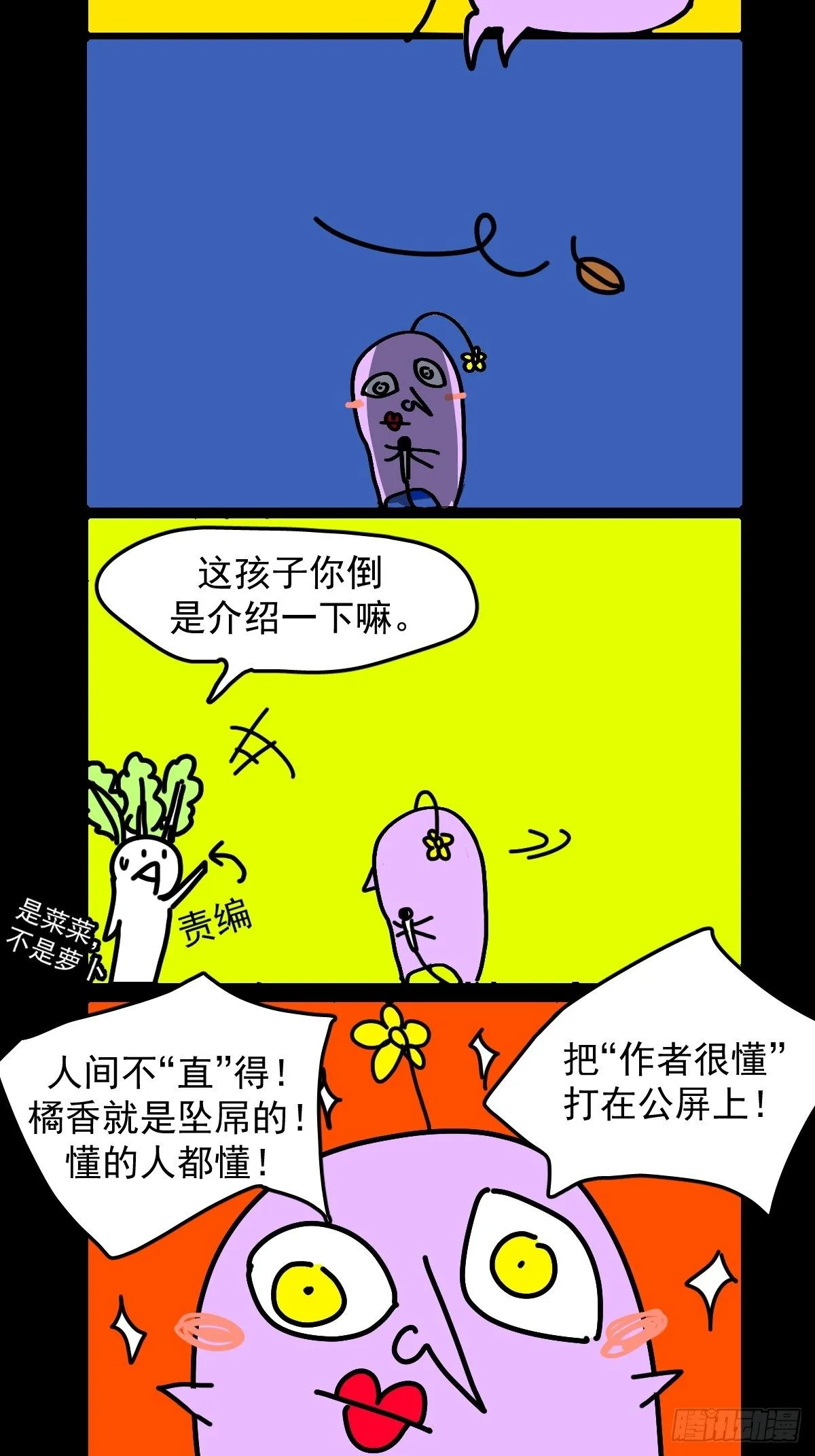 预告 第4页