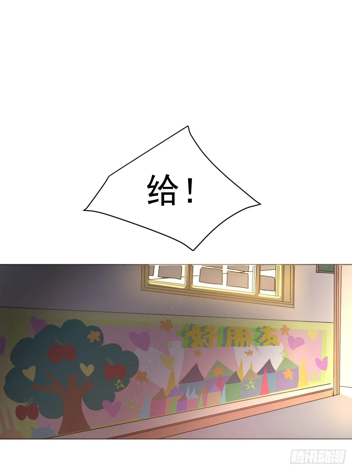 01大自然都接纳它们 第9页