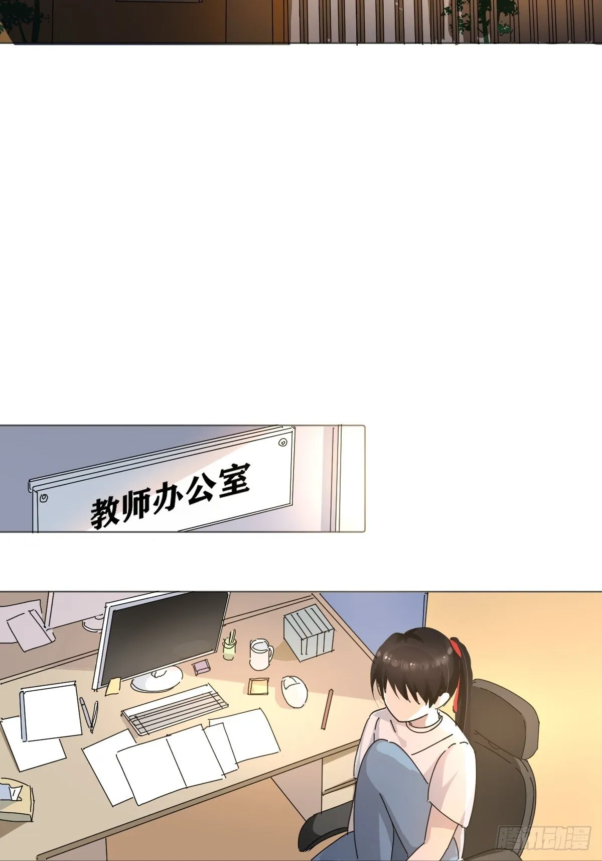02说好的考核员兼室友呢 第3页