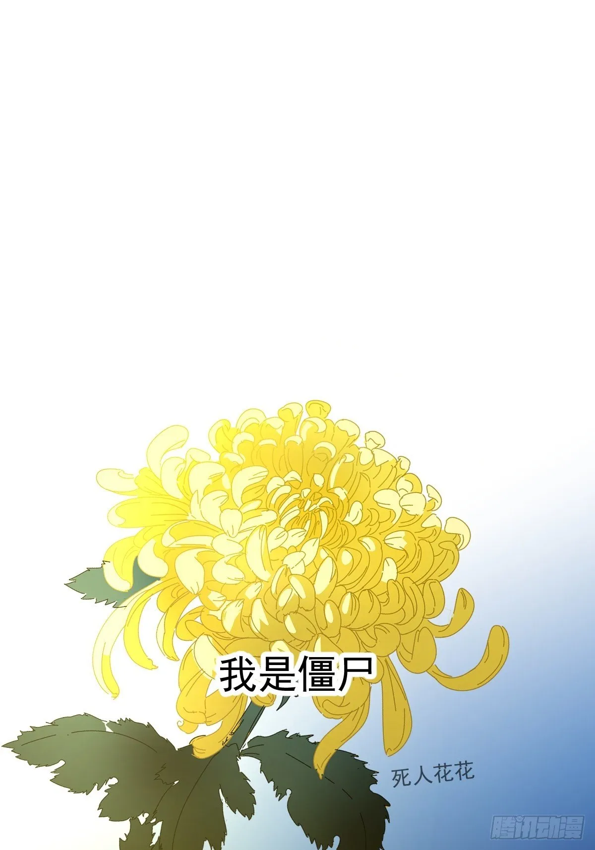 02说好的考核员兼室友呢 第26页