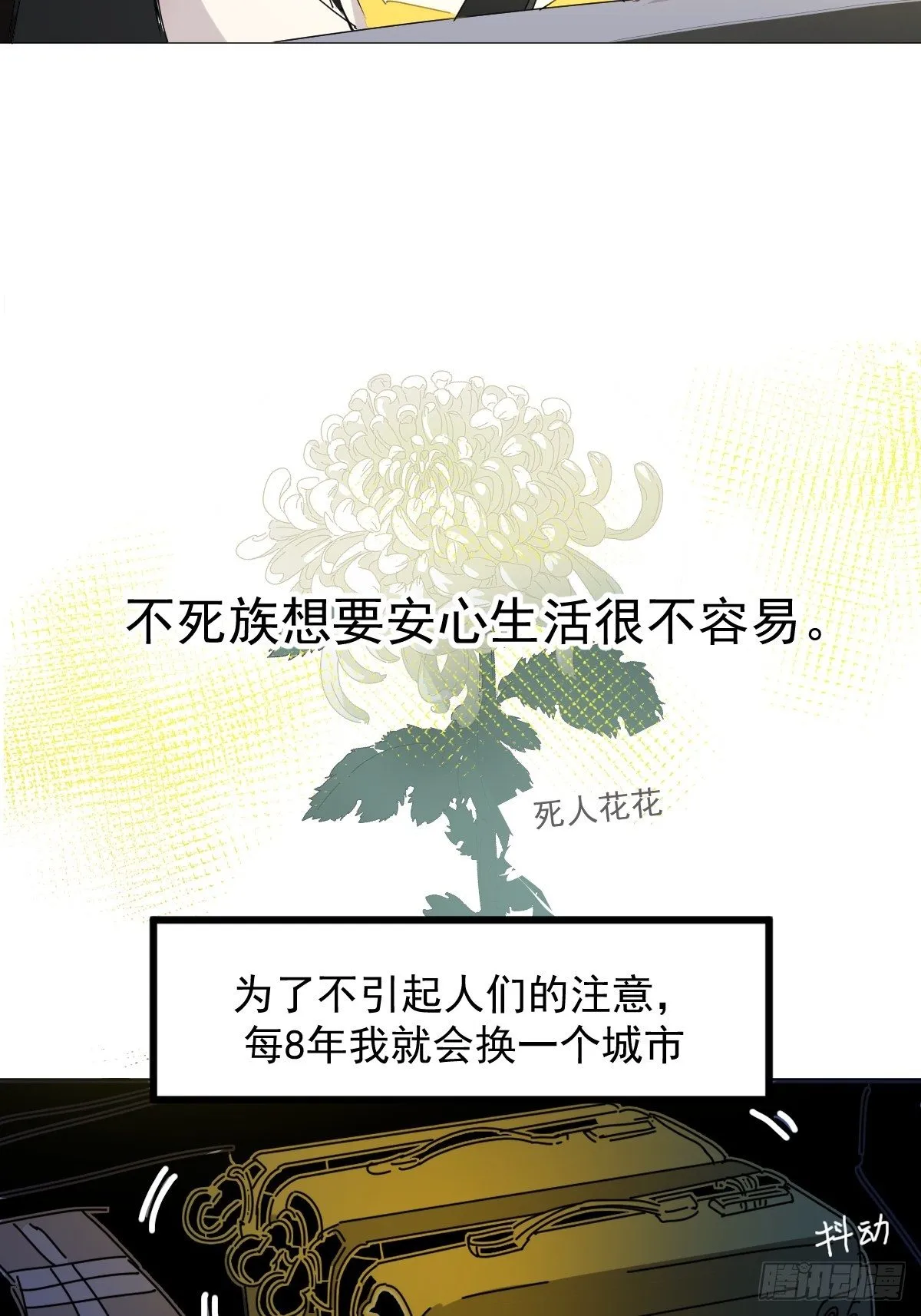02说好的考核员兼室友呢 第28页