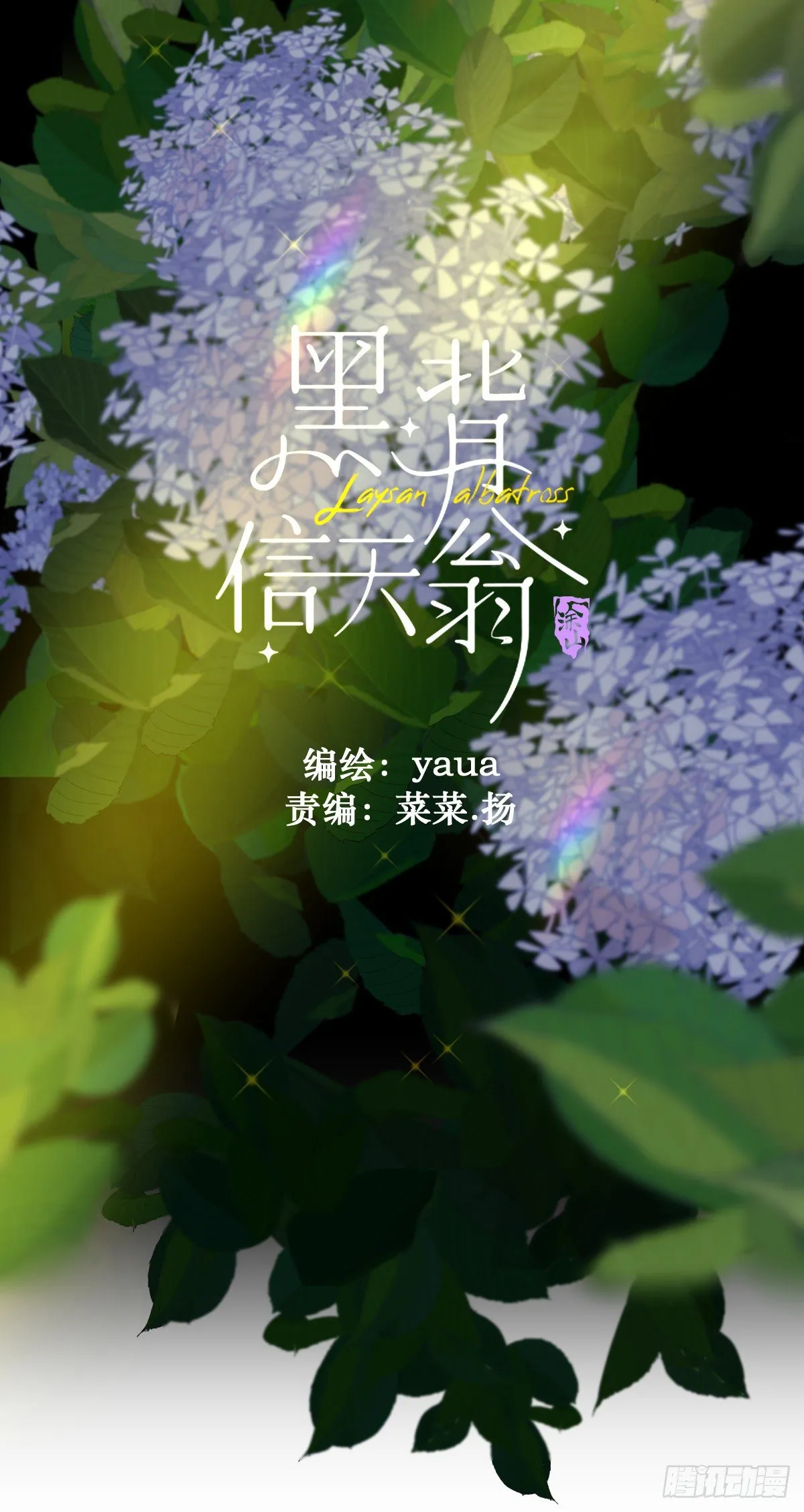 03僵尸可不会呼吸困难 第1页