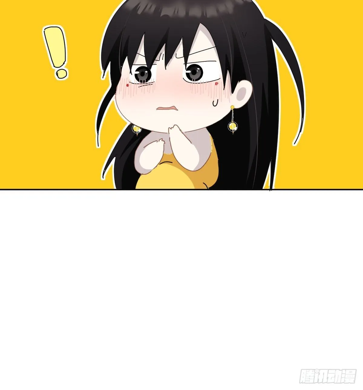 03僵尸可不会呼吸困难 第15页
