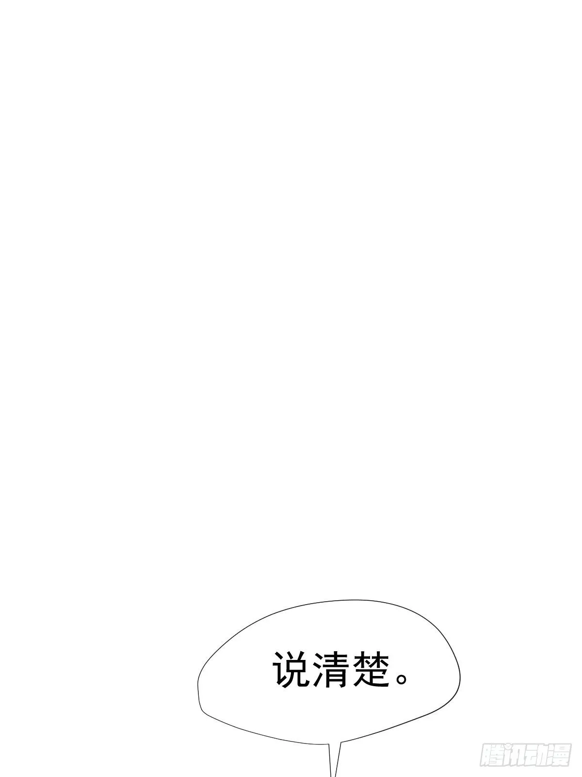 03僵尸可不会呼吸困难 第50页