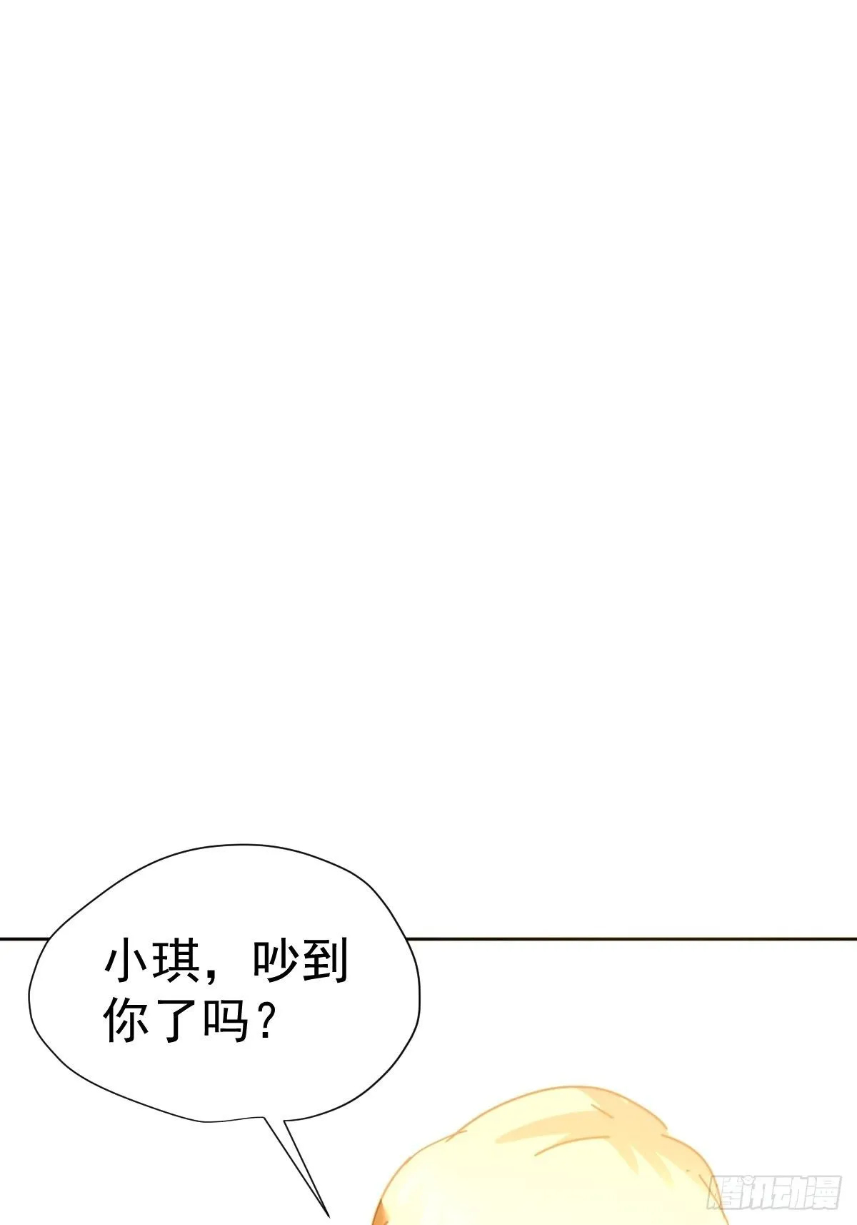 04她一定很痛吧 第2页